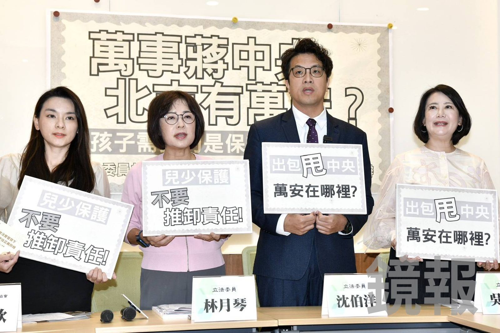麥當勞案北市府遭監院糾正 綠轟蔣萬安勿再「萬事蔣中央」
