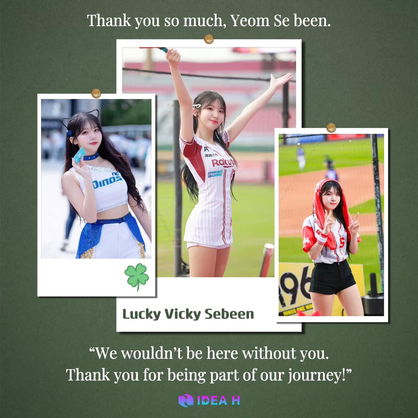 廉世彬日前被爆遭韓籍經紀人性騷擾。翻攝Instagram @idea_h_official