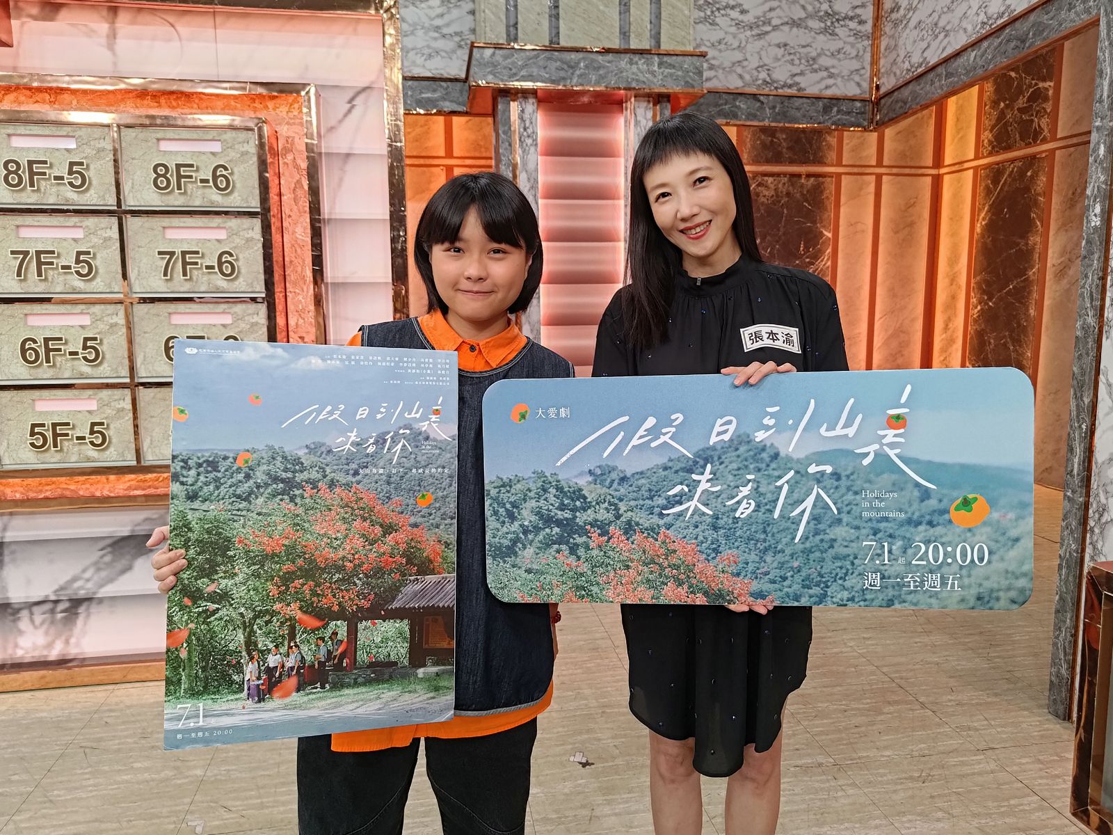 張本渝被詐信用卡遭盜刷　遊覽車叫賣小妹原來是她