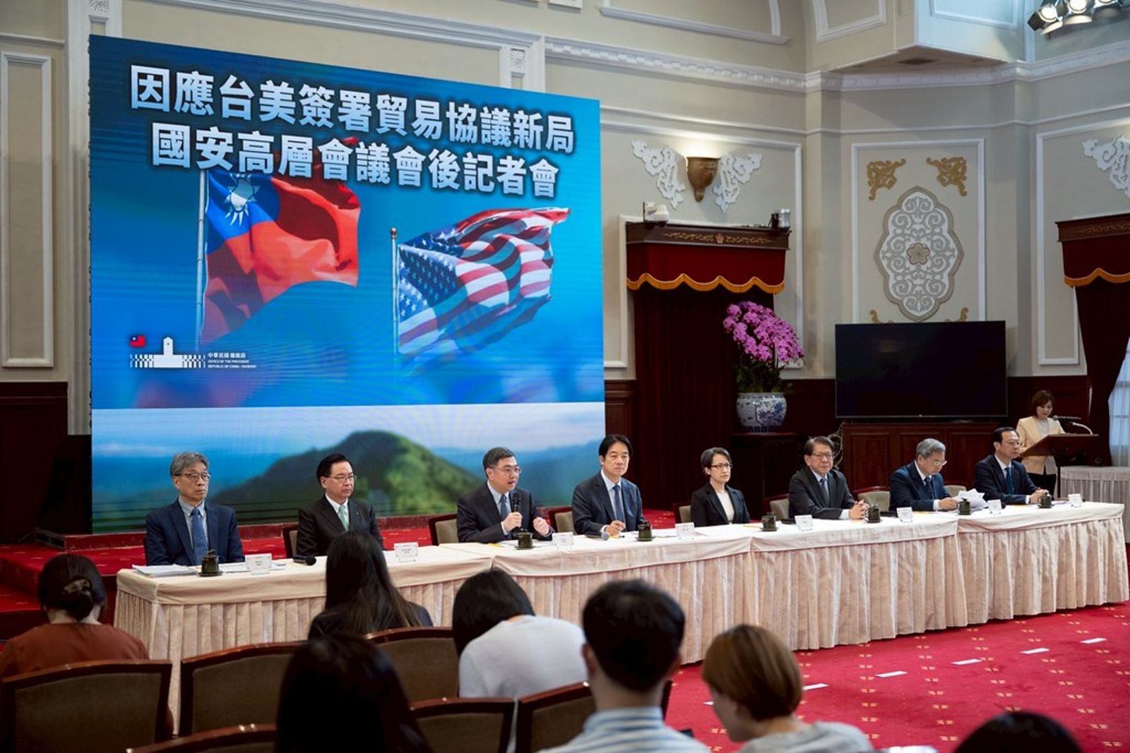 面對變局,政府應考慮將投資MOU與ART協議脫鉤處理。圖片摘自總統府網站