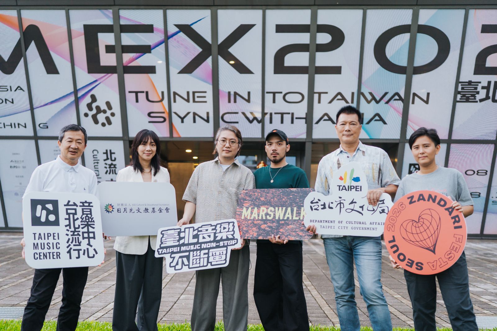 北流攜手日月光培育新聲走向國際 Marswalk於9月登上韓國Zandari Festa音樂節