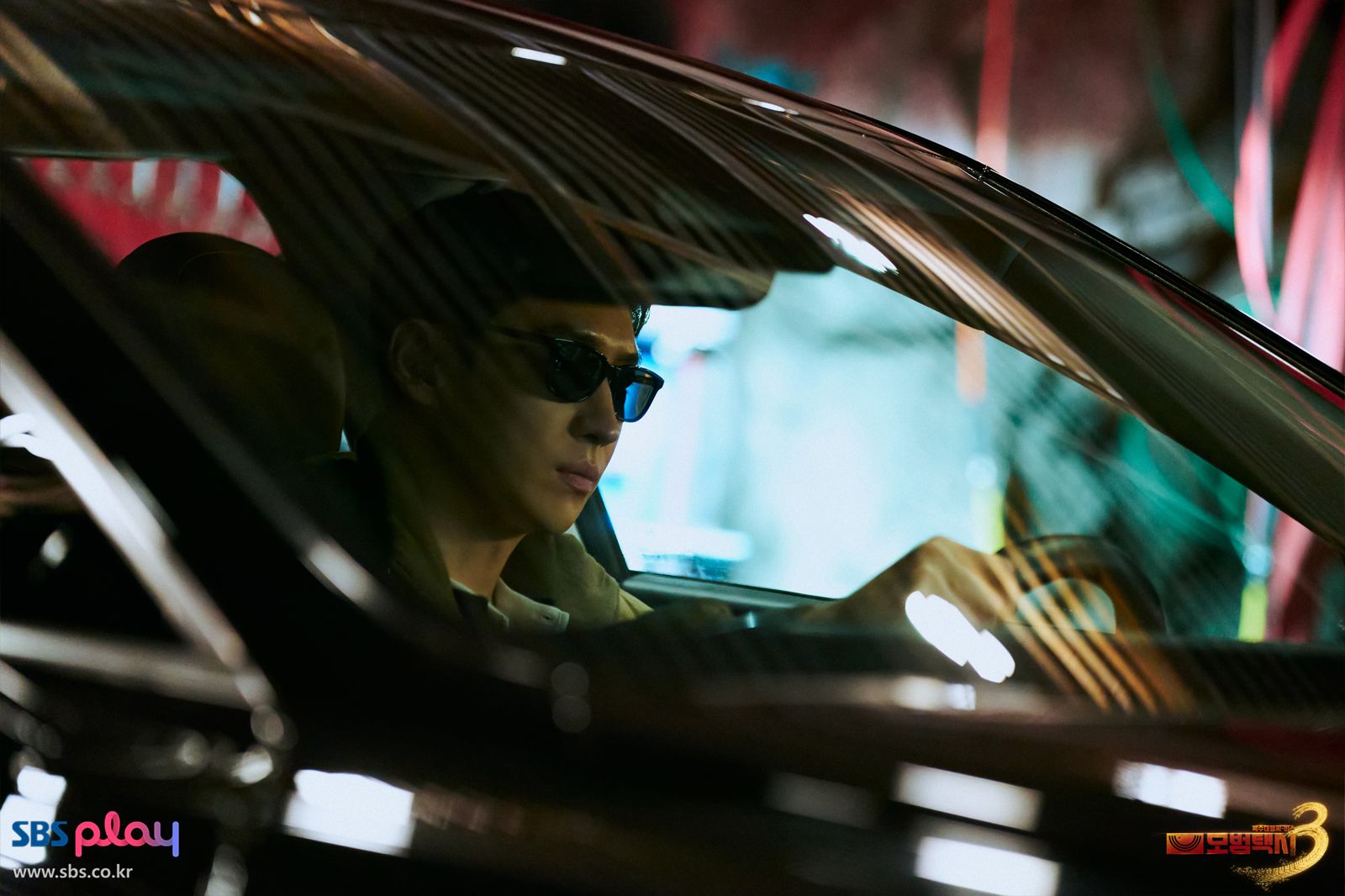 金道奇司機出任務。翻攝SBS Play