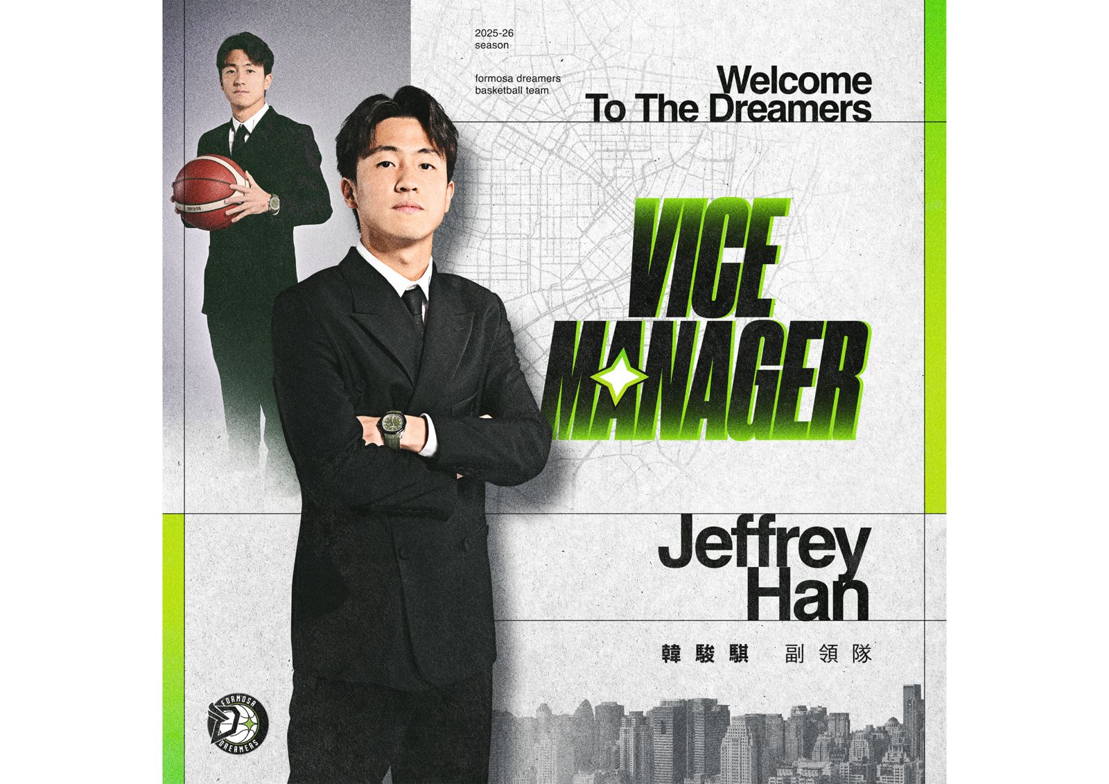 TPBL／韓駿騏成夢想家副領隊　助球隊拓展國際視野