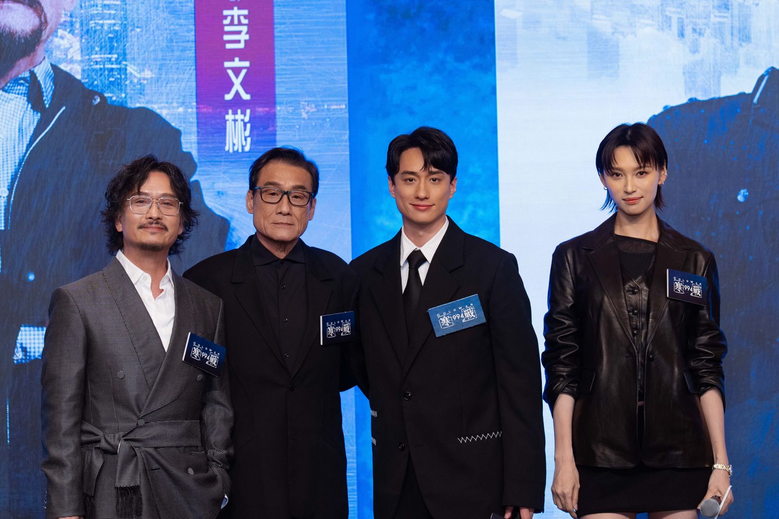 謝君豪（左起）、梁家輝、劉俊謙與王丹妮出席《寒戰1994》香港國際影視博覽（FILMART）發佈會。安樂提供