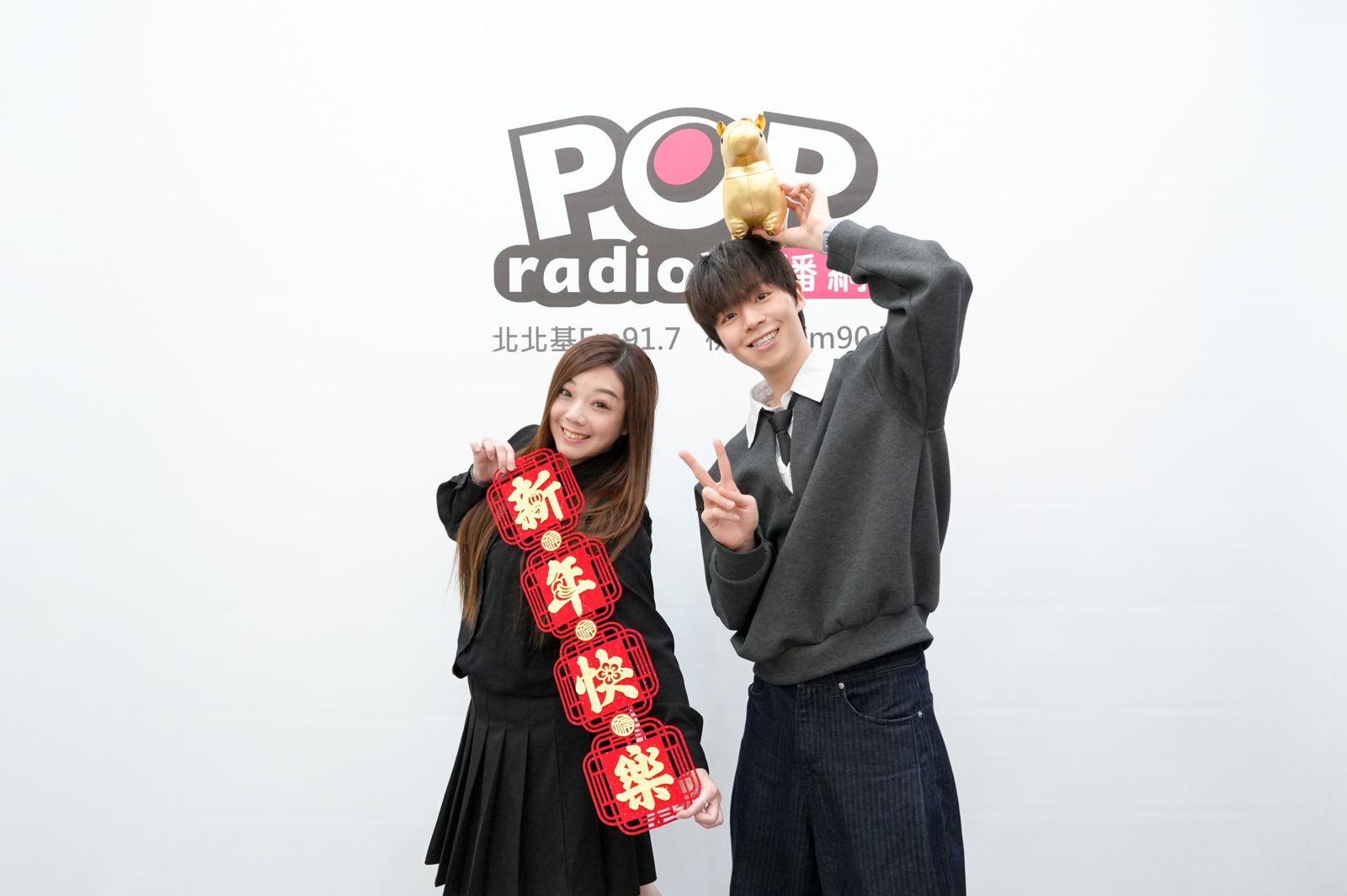 瑋瑋與DJ Candy陪伴聽眾過年。POP Radio提供