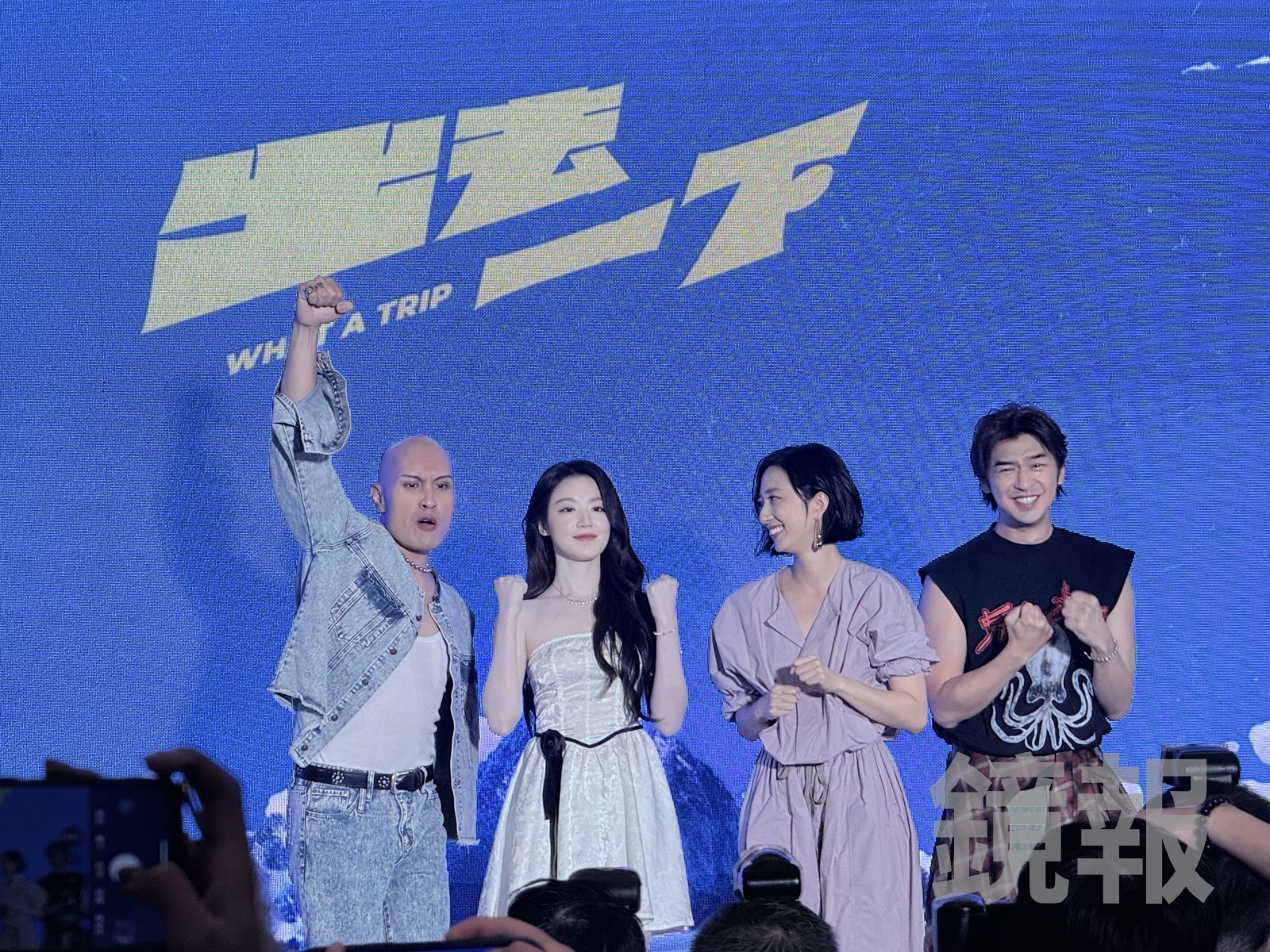 黃宣得背鍋！　許光漢粉絲等太久：他都要退伍了《出去一下》還沒播