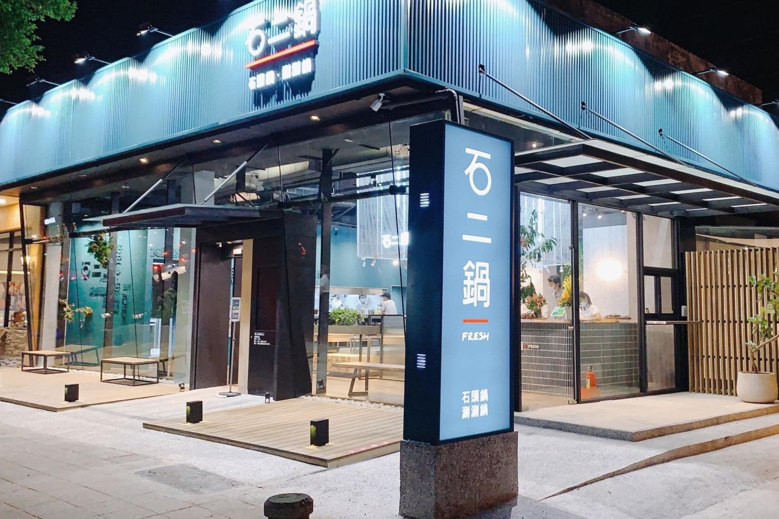 吃石二鍋不用沙茶醬！他改沾「1物」讚好吃　隱藏吃法曝光