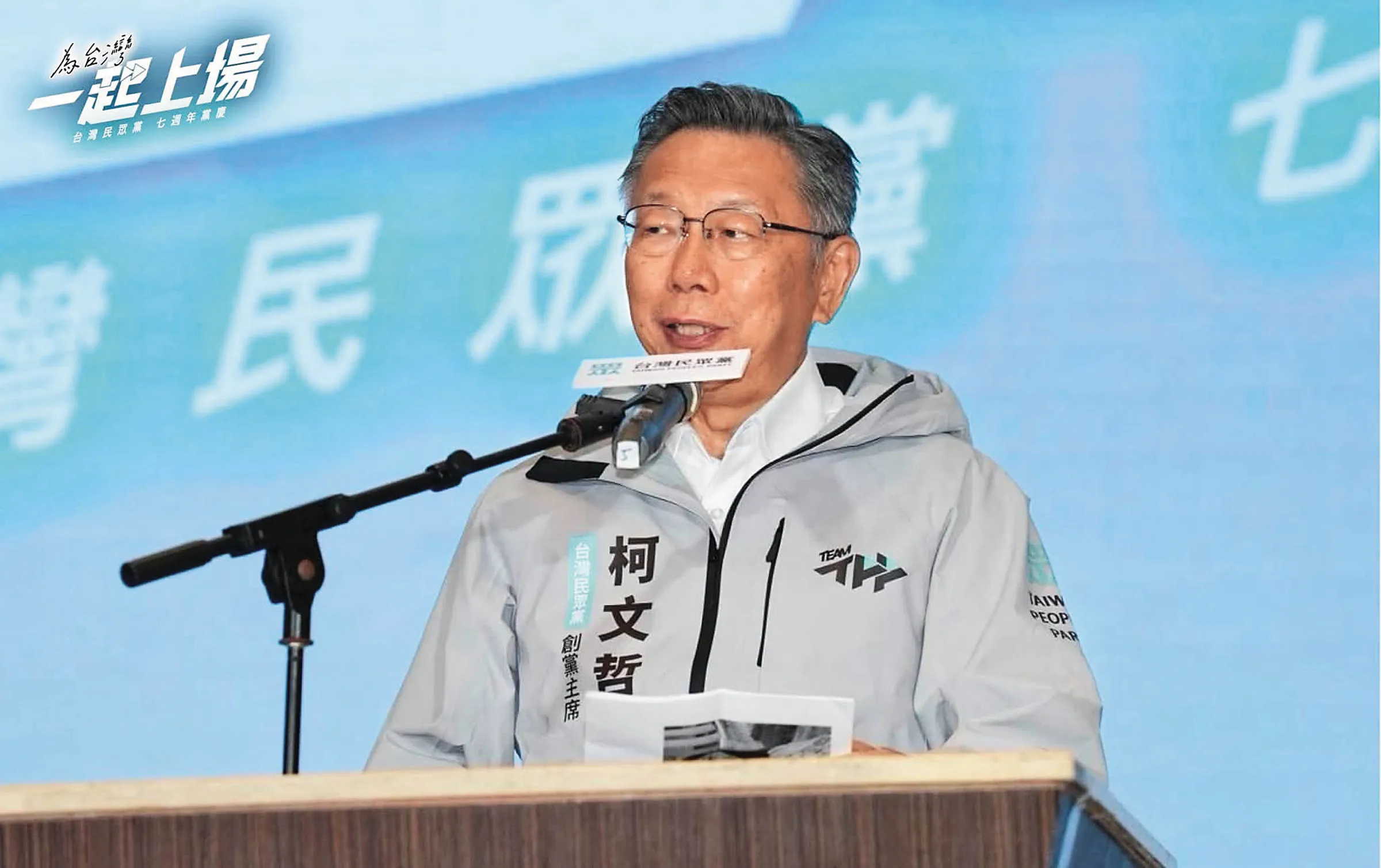 柯文哲二審備戰！高院首開庭日期曝光　明先赴派出所更換科控設備
