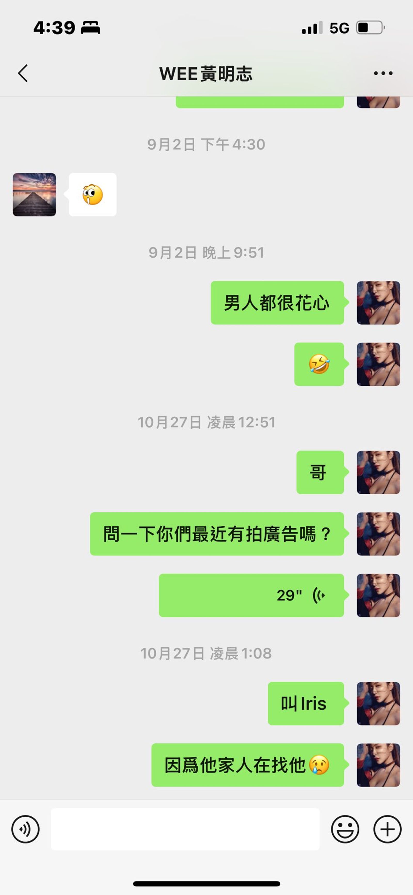 雪碧貼文，翻攝方祺媛臉書