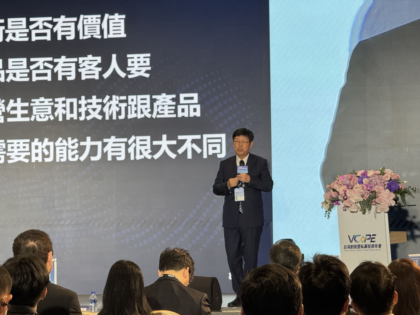 劉揚偉首揭鴻海轉投資成敗!點名2大成功案例 也認了2大踩雷案