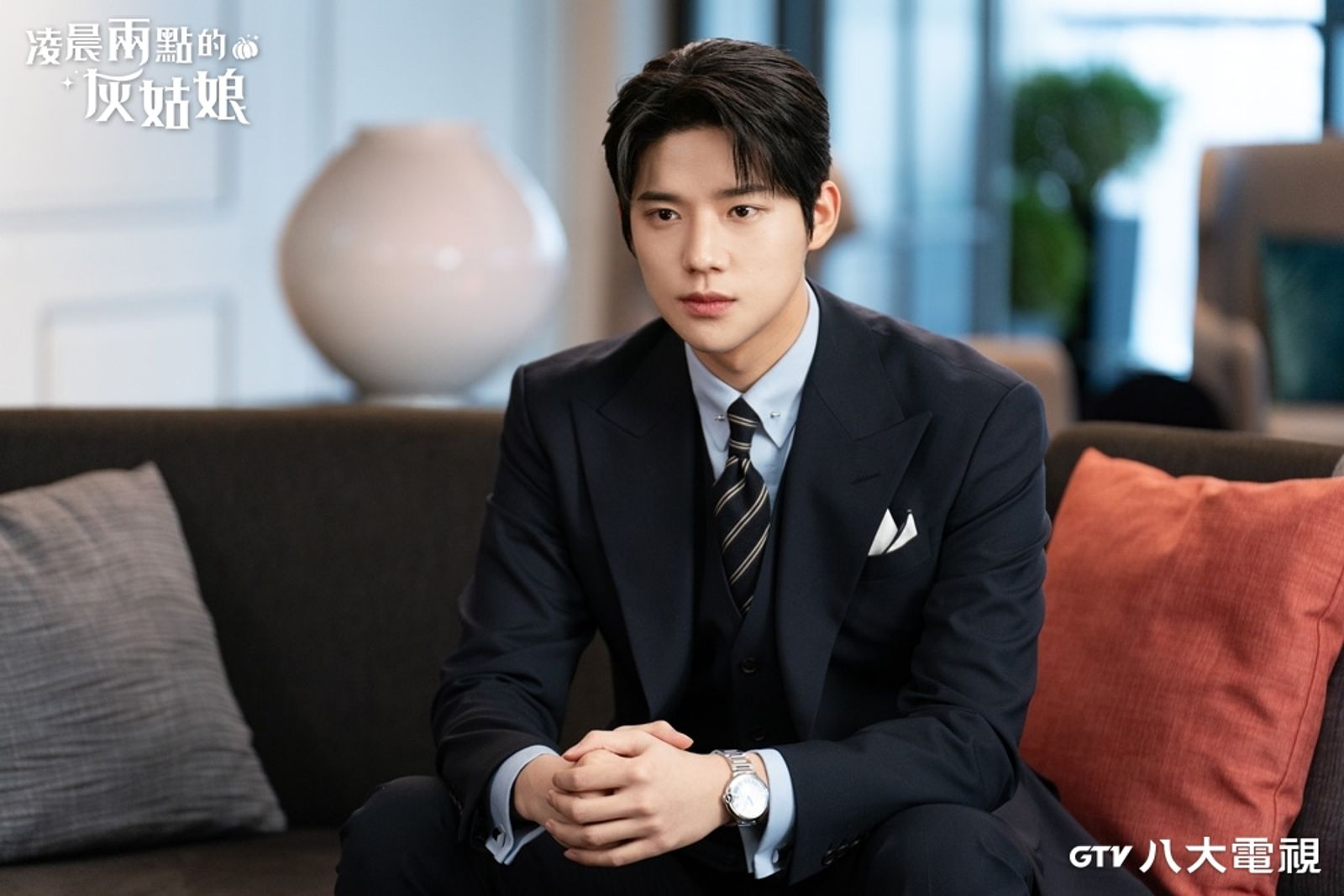 《凌晨兩點的灰姑娘》文相敏詮釋財閥家第三代。八大電視提供