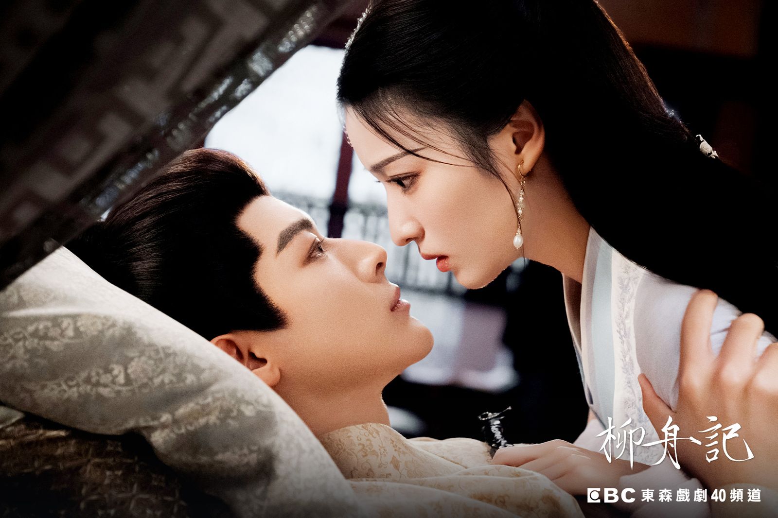 王楚然(右)魅力攻陷張晚意(左)。東森戲劇台提供