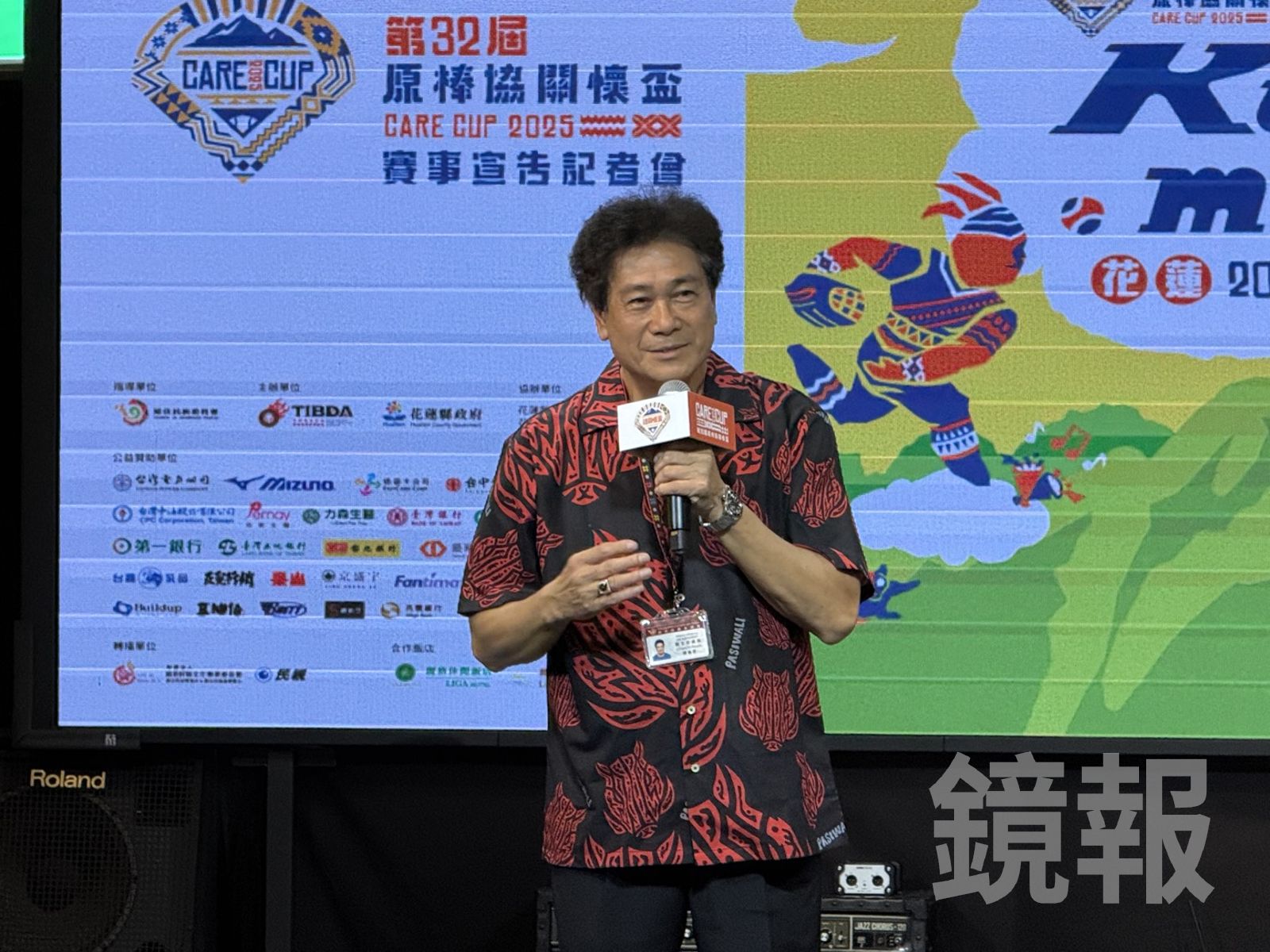 Kulumaha回家吧!關懷盃11/28花蓮登場 劉希曄跨界擔任關懷大使