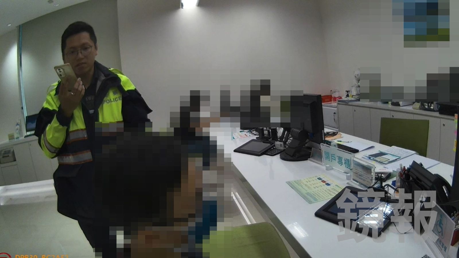 銀行取款裝潢、結婚「攏是假」　警銀聯手雙阻詐團騙局