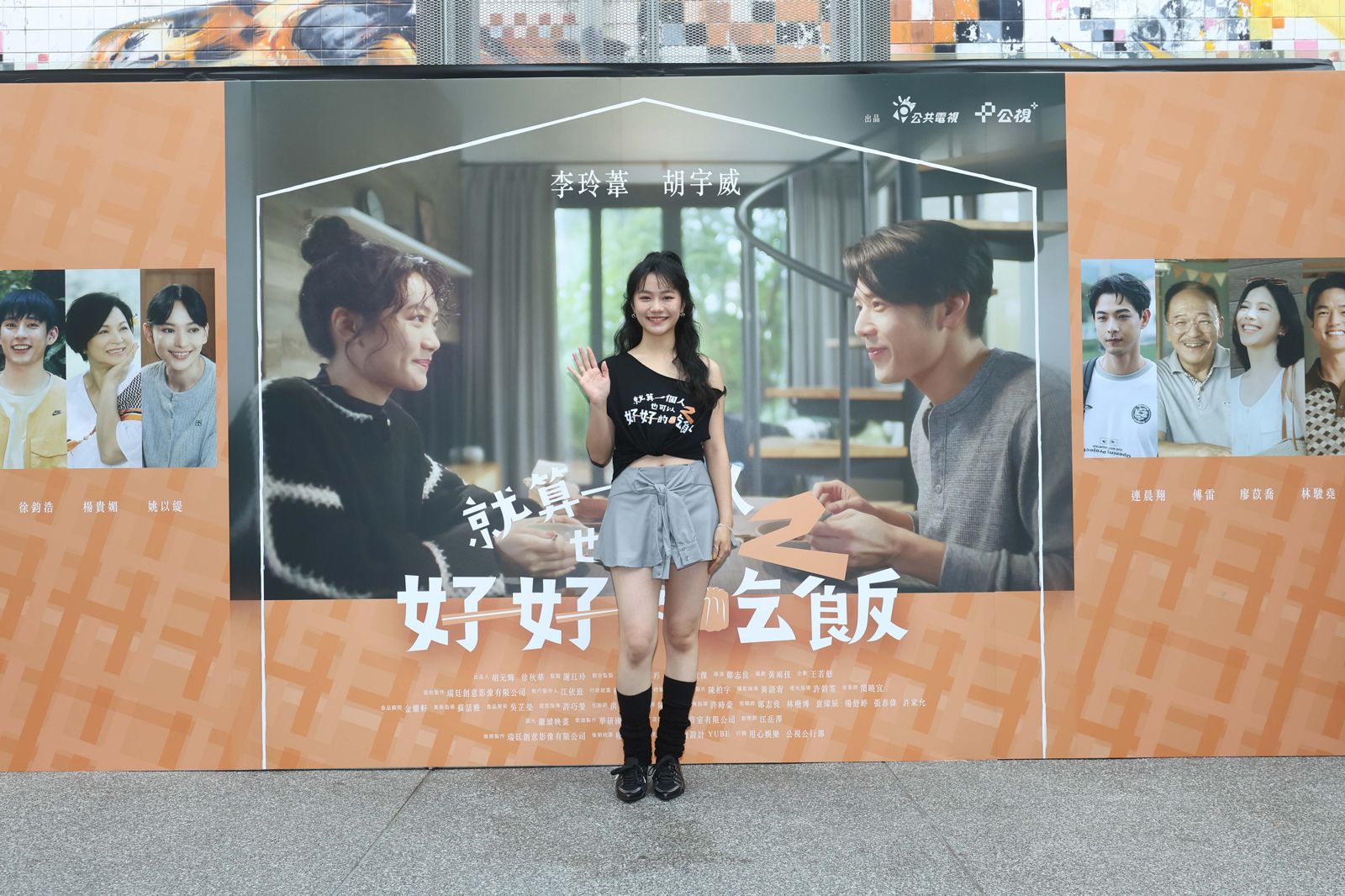 李玲葦飾演「甜點系女孩」艾蜜莉。公視+提供