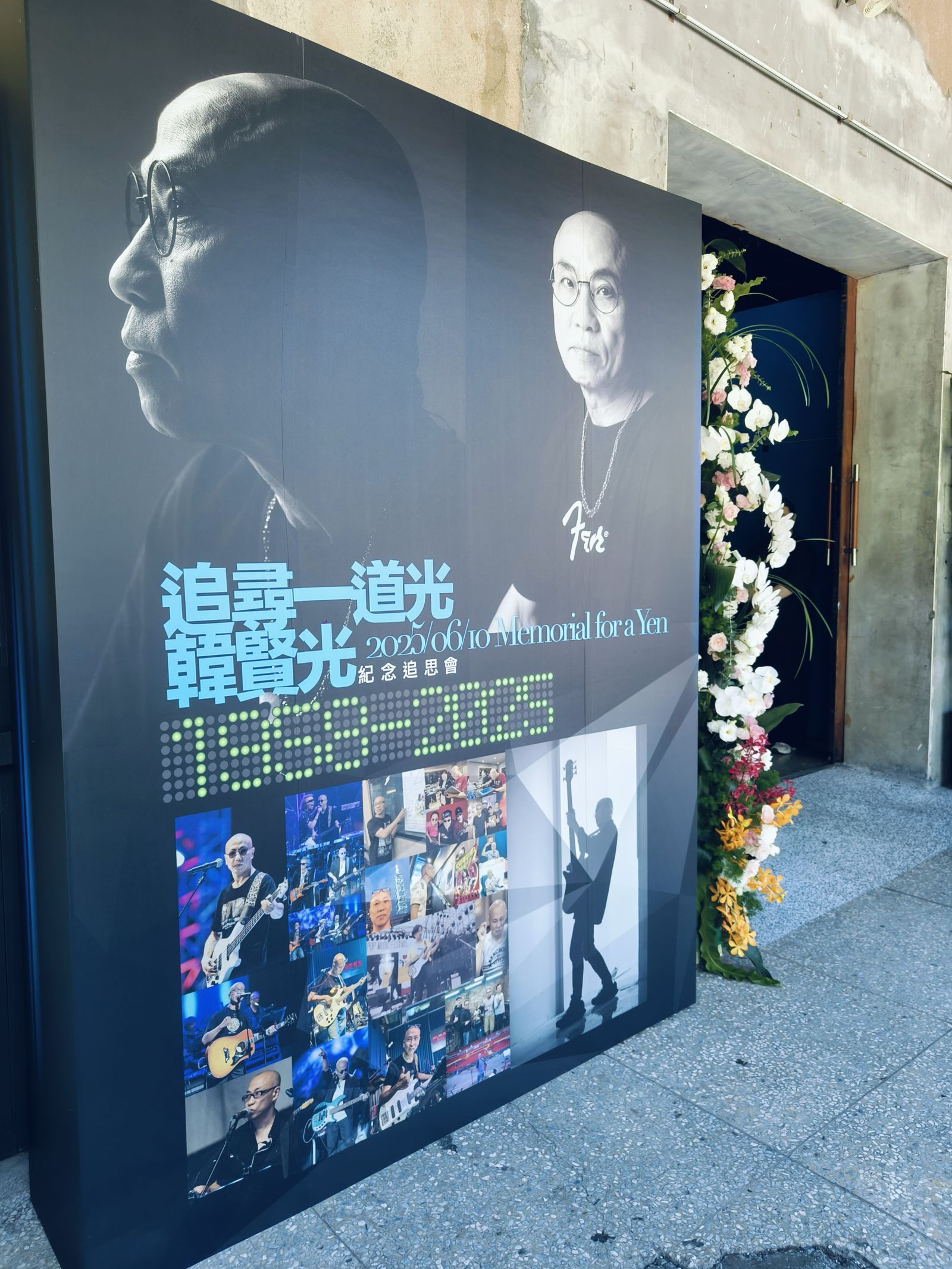 韓賢光紀念音樂會10日在華山園區舉行。尤嬿妮攝