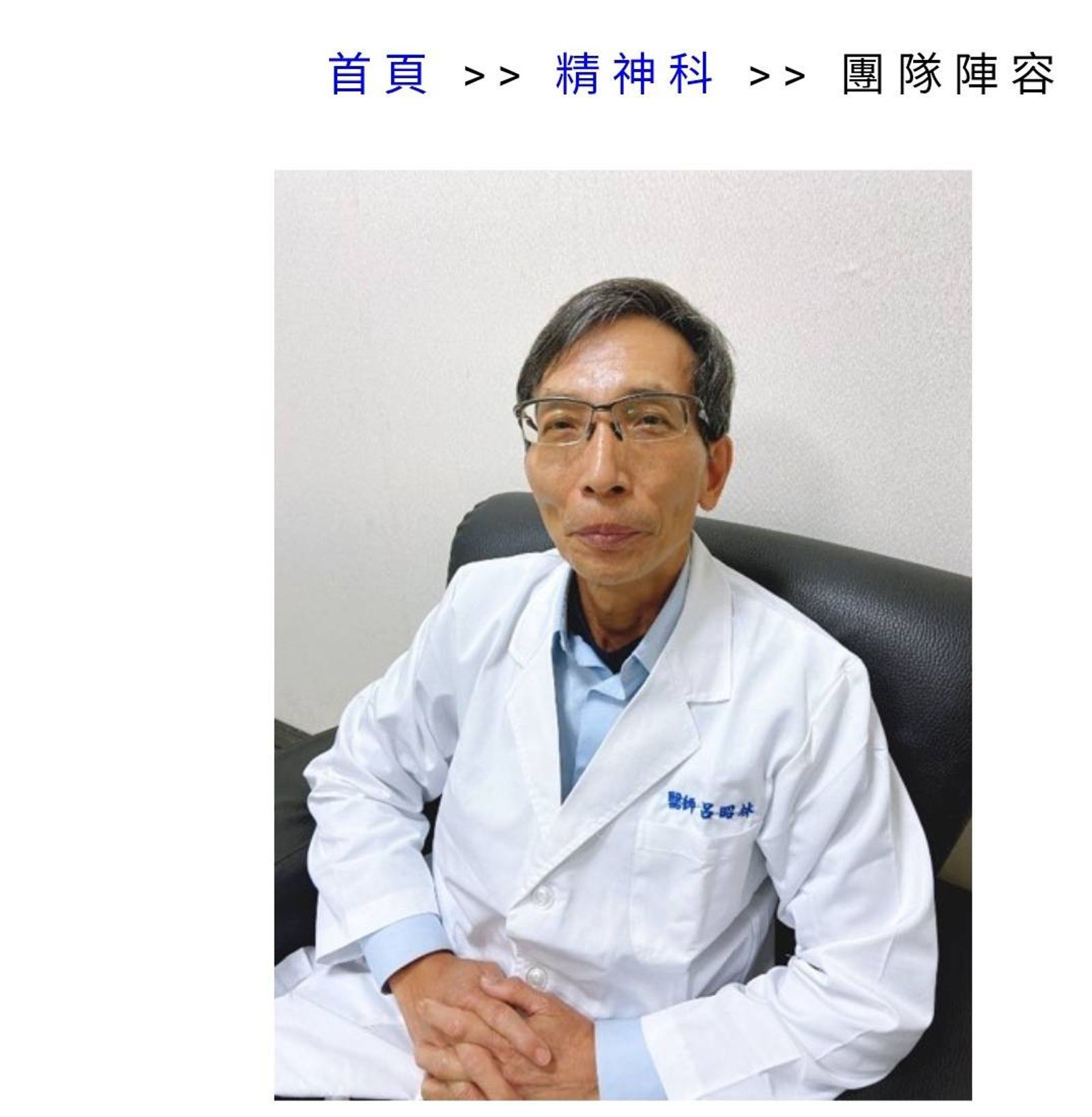 宜蘭命喪火窟醫師娘3天兩度遇死劫 院長夫被起底曾在診間對護理師伸狼爪