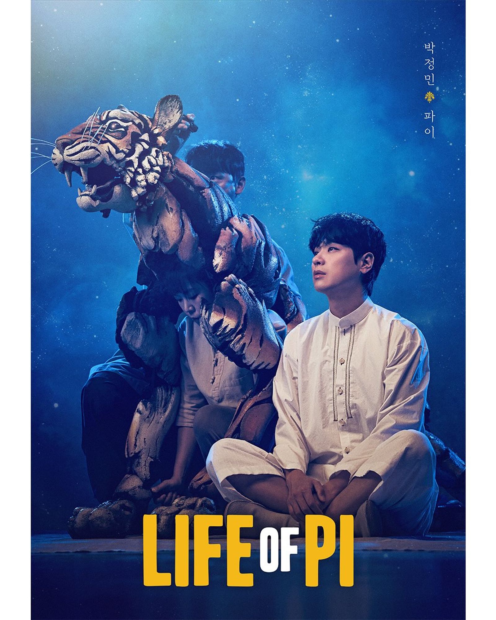 朴正民演出舞台劇《少年PI的奇幻漂流》。翻攝IG@lifeofpi_kr