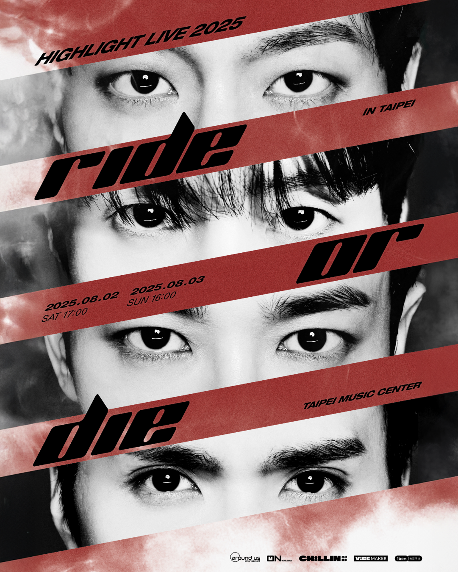 HIGHLIGHT的演唱會名稱也是寵粉象徵。希林國際Chillin International提供