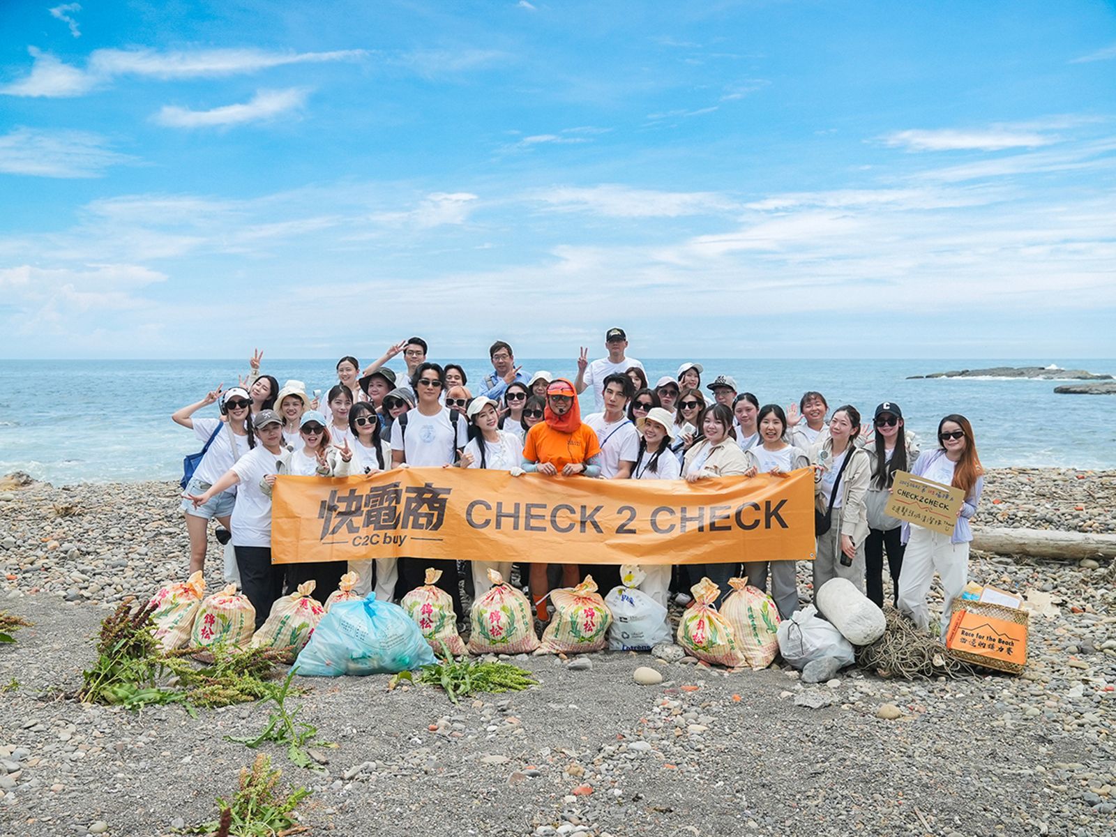 快電商夥伴們清理了大量海洋垃圾，包括塑膠瓶、寶特袋與漁網殘片等。快電商提供
