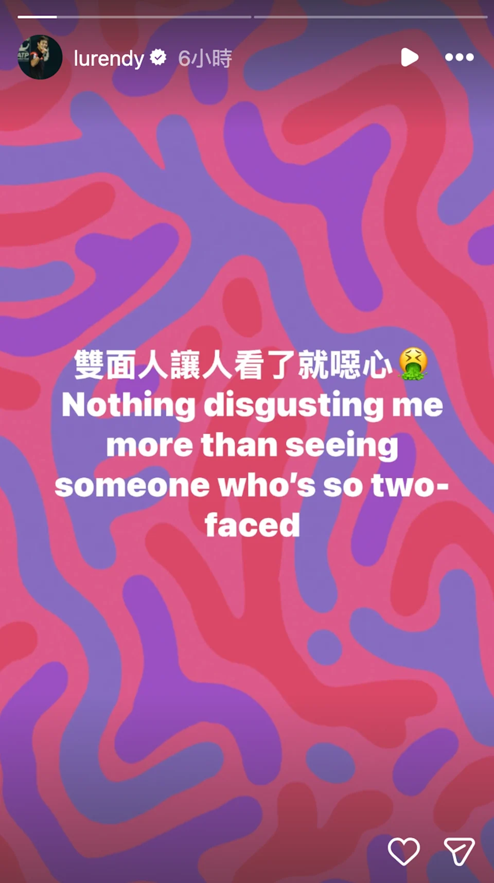 圖/翻攝自盧彥勳IG