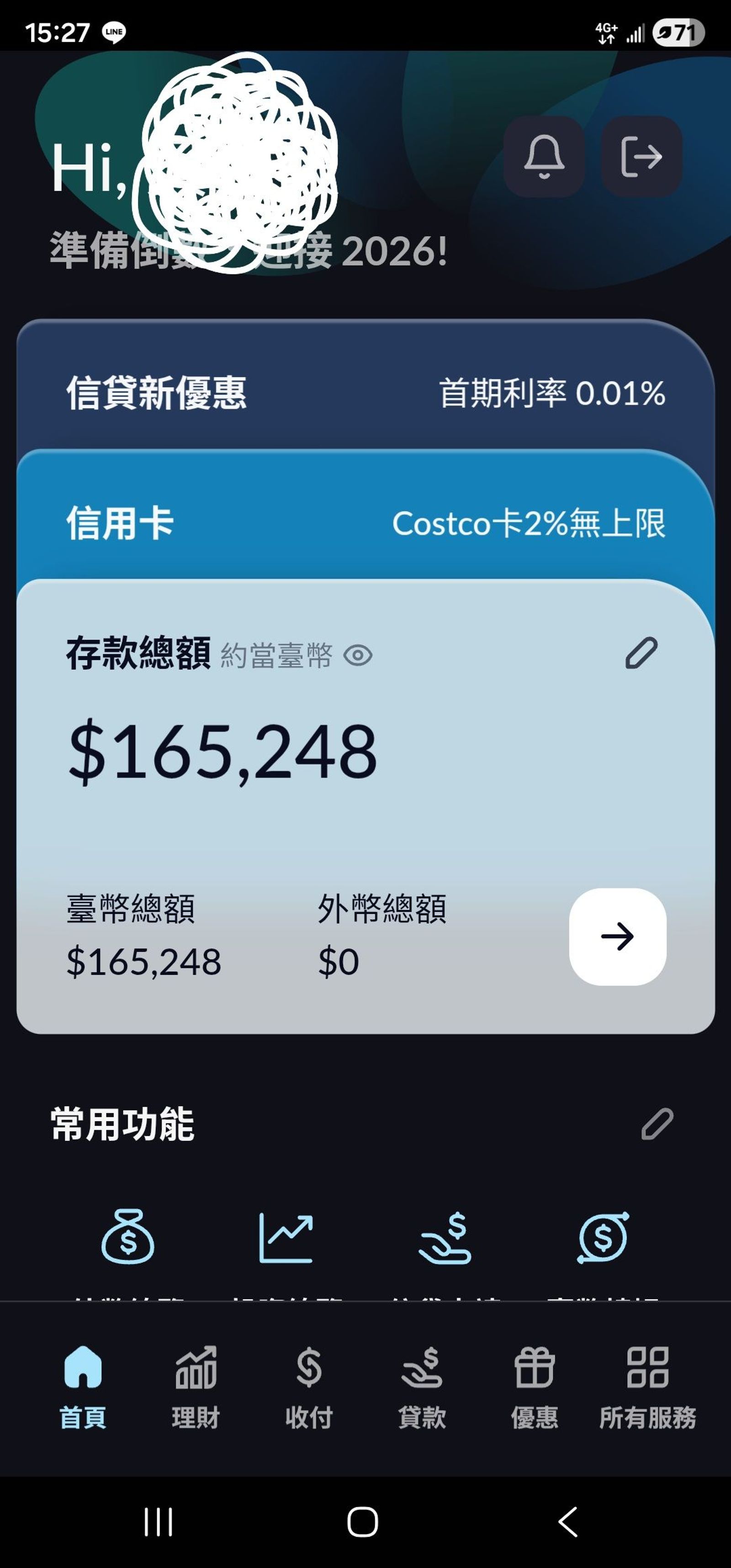網友分享加碼存錢方式，1年無痛存下16萬元。圖／翻攝自匿名公社