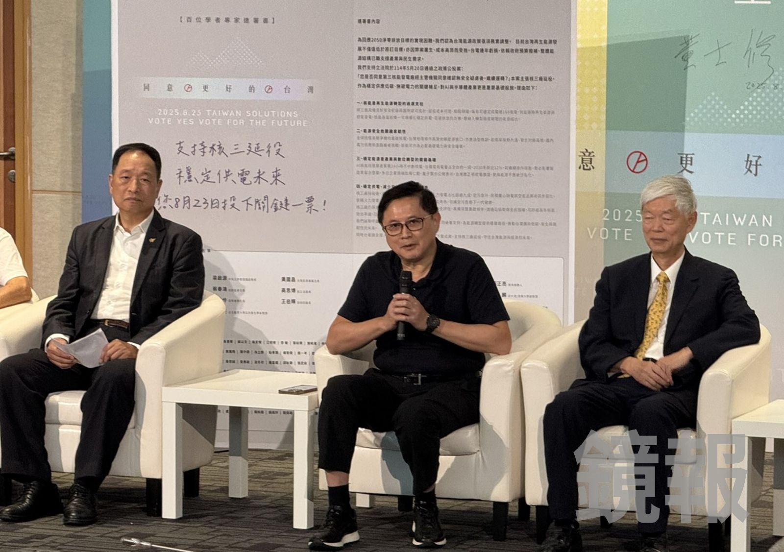 指地方政治為綠電不清廉　童子賢：國家經濟衰退就變二流國家