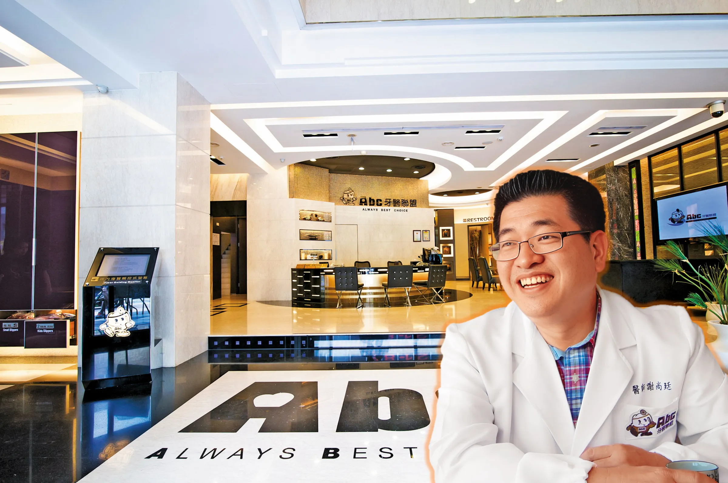 全台最大「Abc牙醫聯盟」逃漏17億稅款 26人起訴