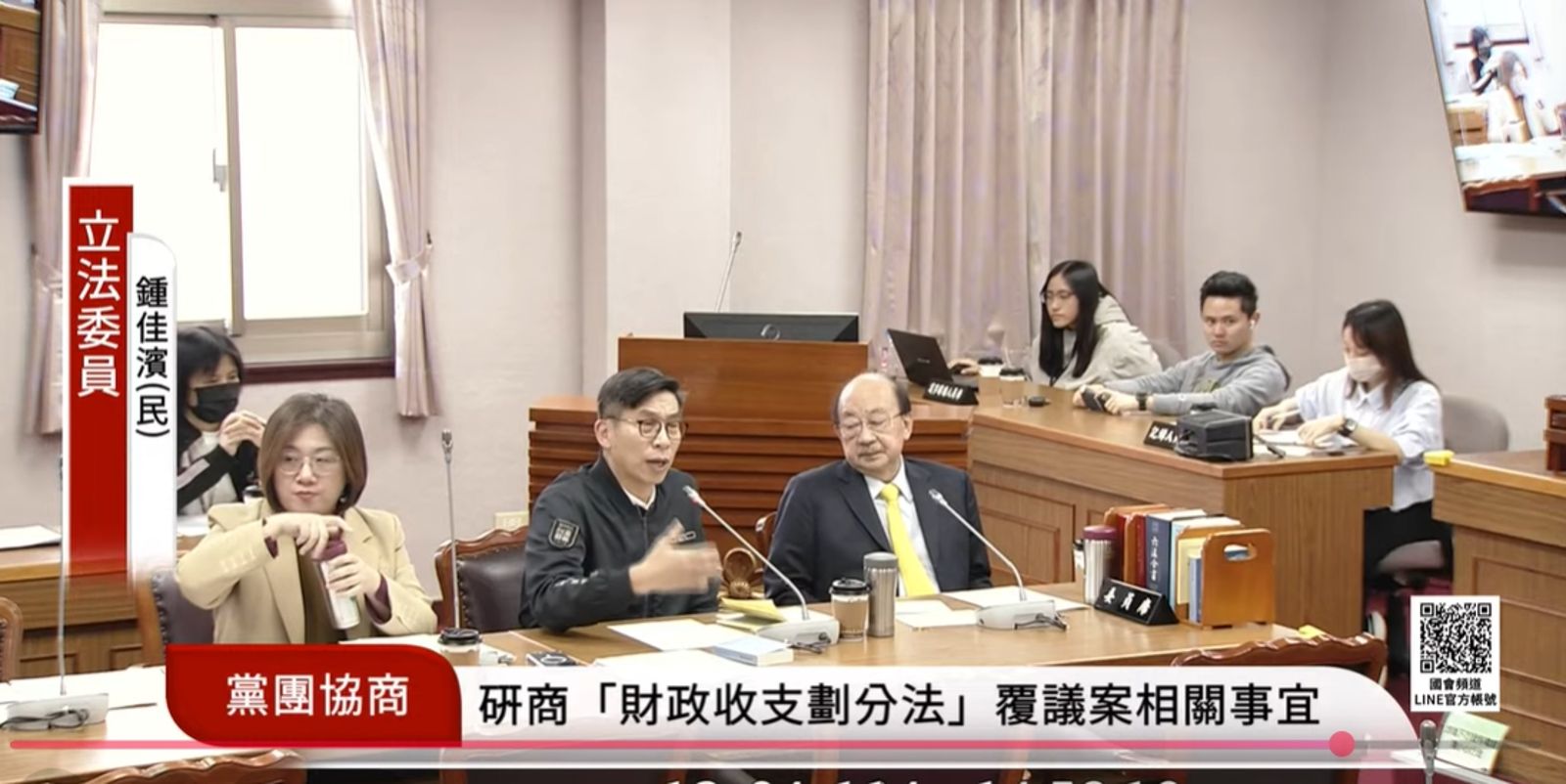 《財劃法》覆議案協商!藍白不邀卓榮泰報告明表決 綠嗆請提不信任案