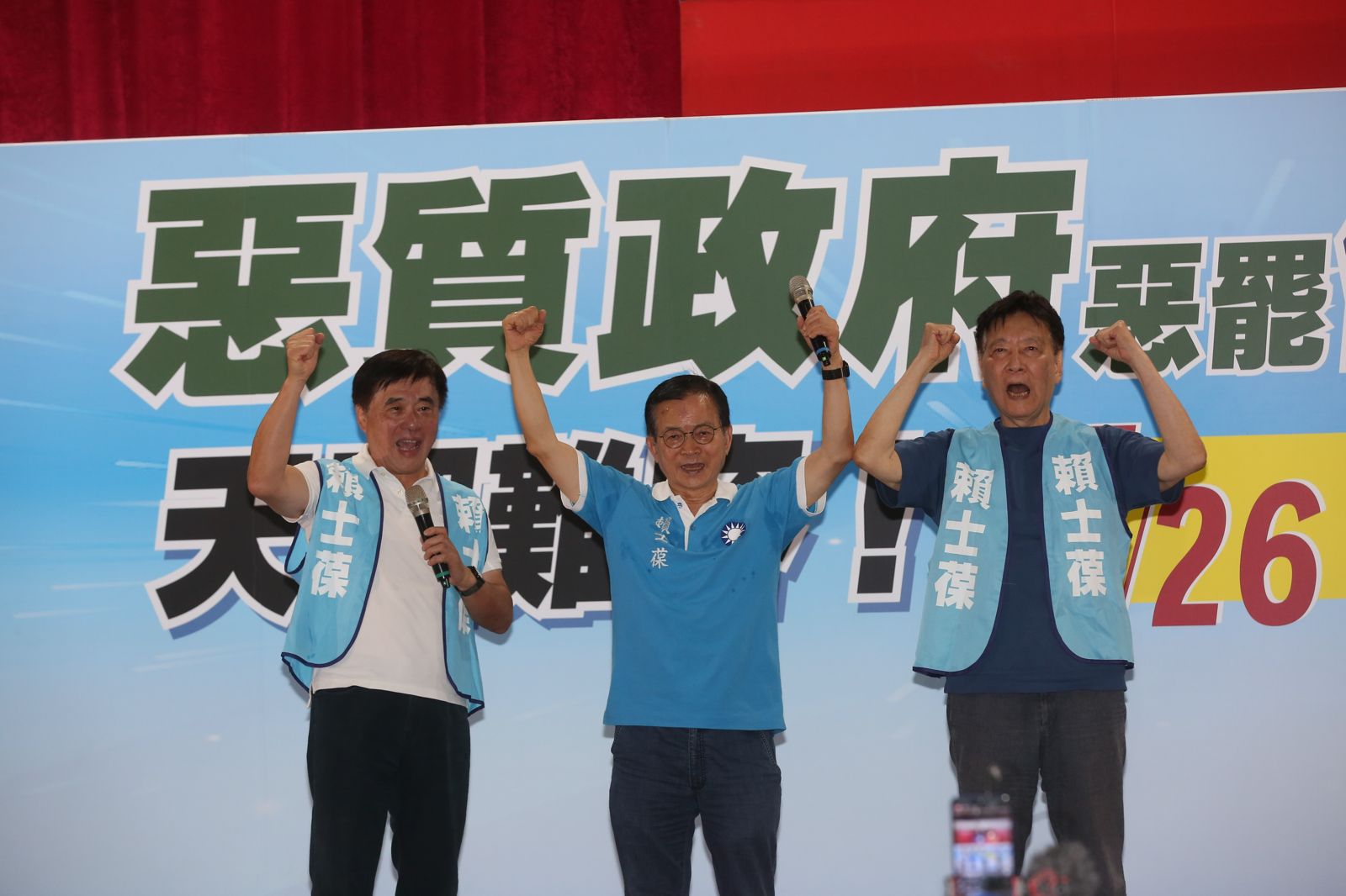 郝龍斌（左1）、趙少康（右1）今也特地到賴士葆（中）的問政說明會站台宣傳反罷免。（圖／董孟航攝）