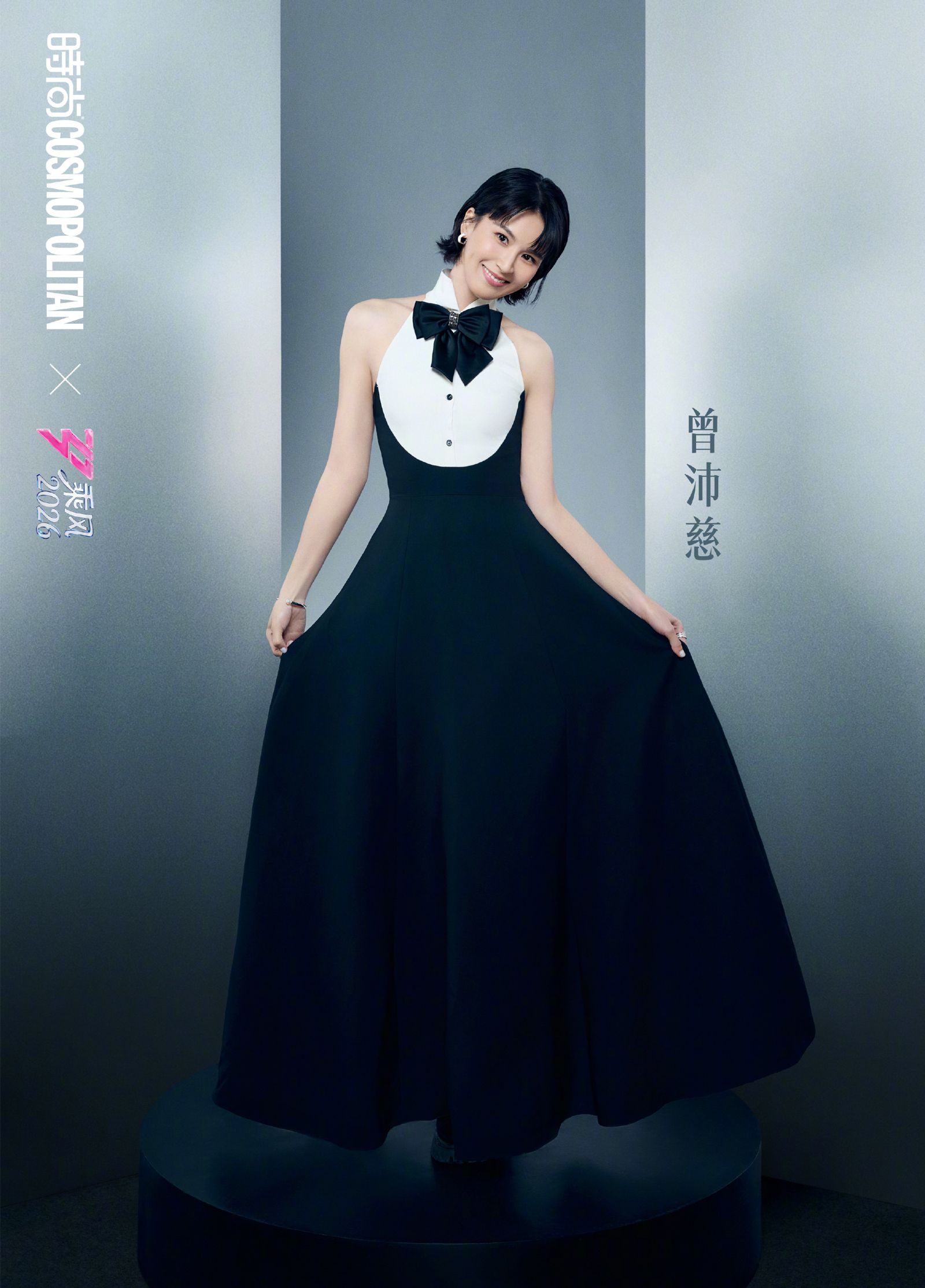 曾沛慈的初舞台會演唱代表作〈一個人想著一個人〉。翻攝微博@曾沛慈