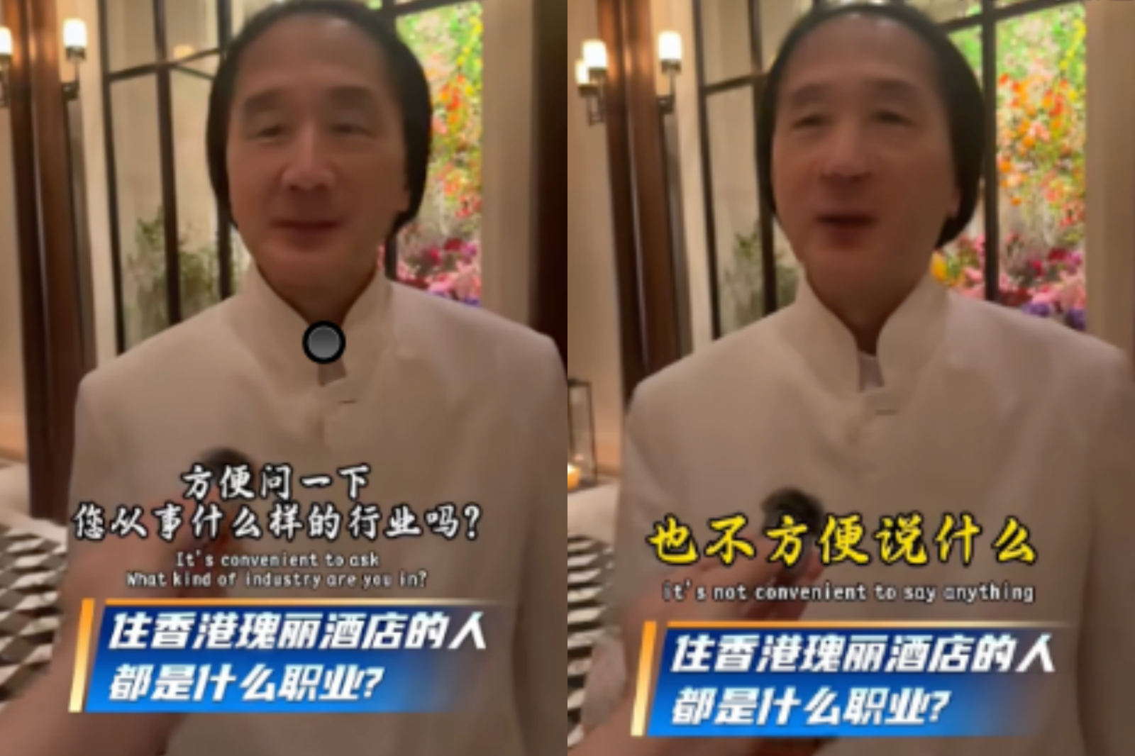 隨機街訪白襯衫氣質男竟是「香港黑幫大佬」!被問職業收入...他尷尬轉勸:別學古惑仔