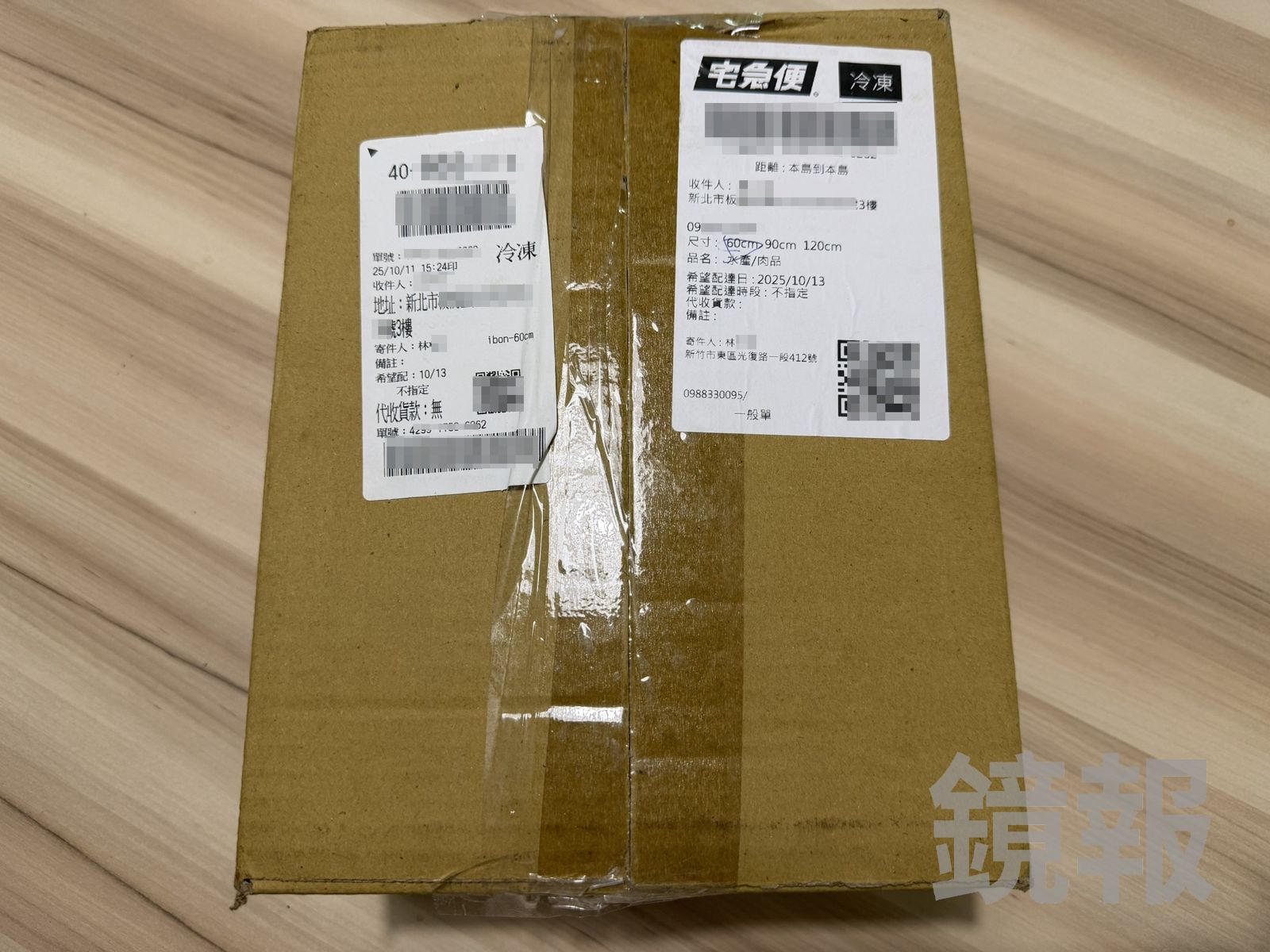 滾三圈海鮮燒烤餐廳宅配的冷凍海鮮,同樣是林姓隊員掛名寄送。