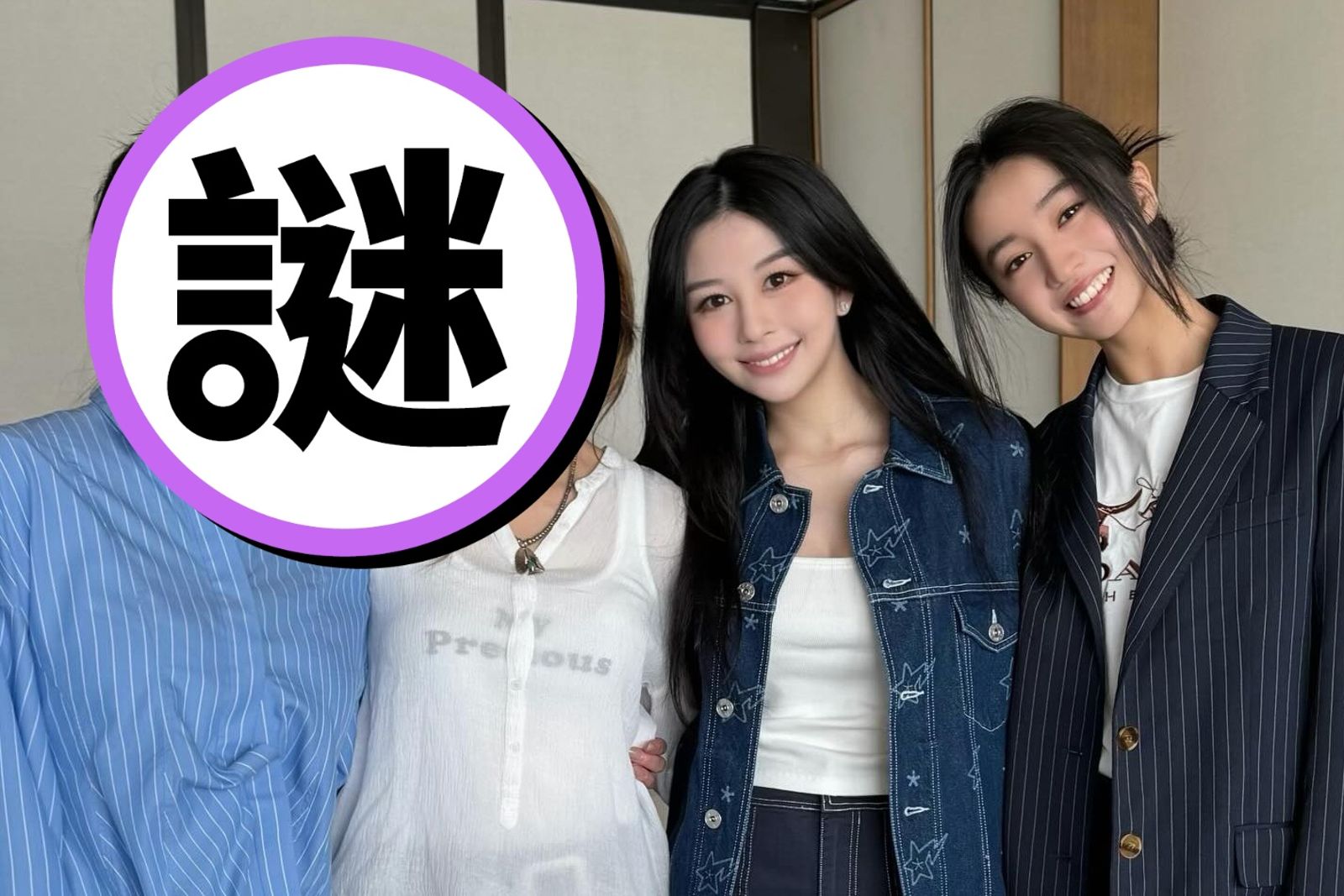 57歲邱淑貞近照太狂！凍齡神顏同框木村嫂　兩代4女神同框全網看傻