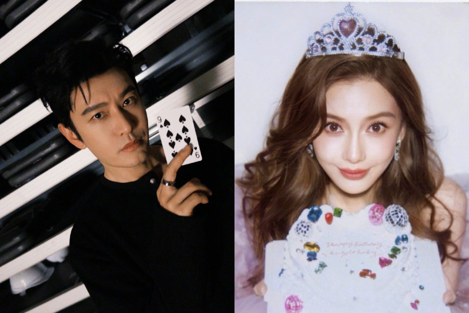 Angelababy近日遭狗仔爆料有一個香港男友，許多粉絲得知消息後紛紛祝她能幸福。圖／取自Angelababy、黃曉明微博