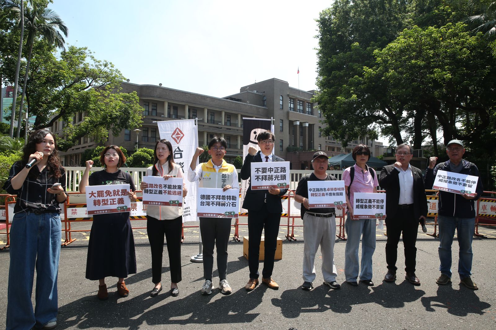 「中正路改名」惹議急喊卡！本土小黨喊話行政院：轉型正義不該有假期