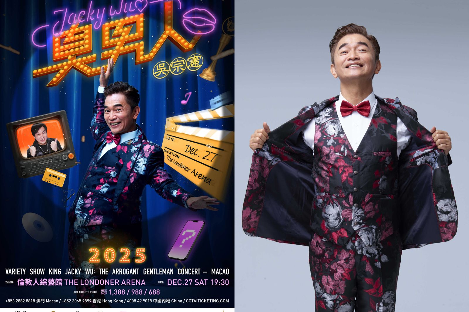 吳宗憲宣布開唱！演唱會名稱「臭男人」藏玄機自嘲只剩一張嘴　嘉賓有天后