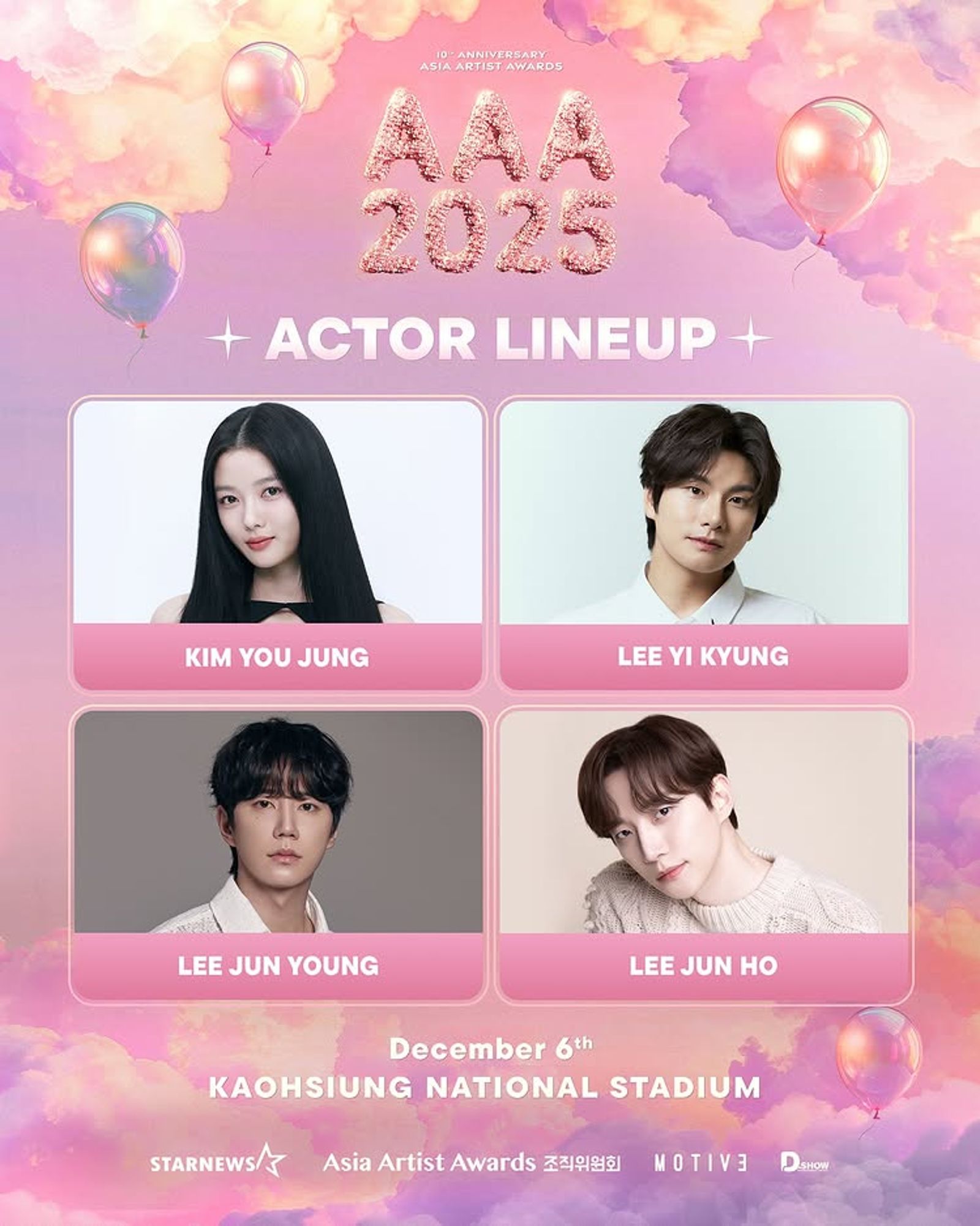 「AAA頒獎典禮」公布第二波來台陣容。翻攝Instagram @aaa2025_10th