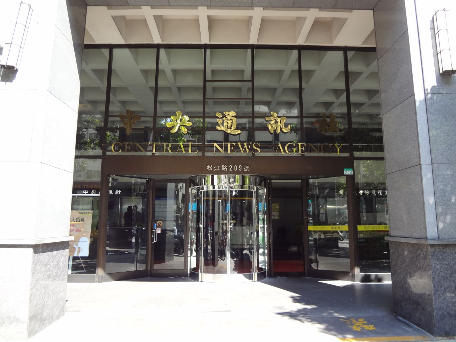 全球重要通訊社是怎麼活下來的