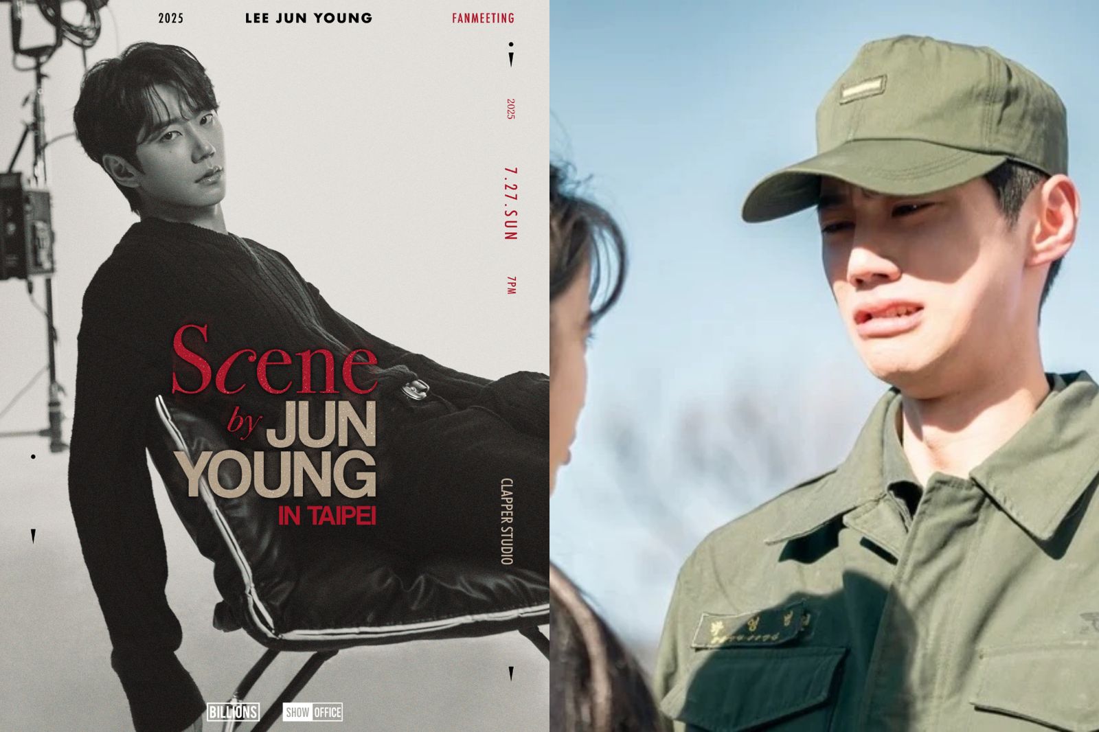 李濬榮演活《苦盡柑來遇見你》IU媽寶男友　7月來台見面會「搶票時間曝光」