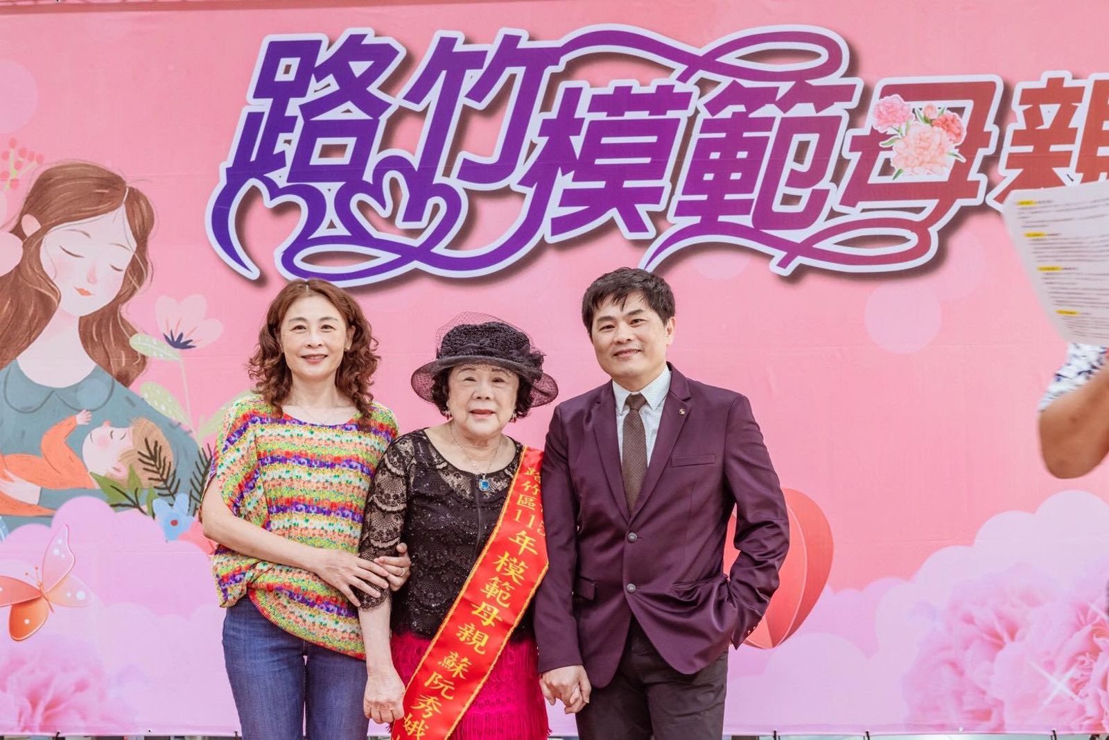 照顧失智丈夫無怨言!2屆歌王媽獲頒模範母親 蘇明淵催淚告白:很愛妳