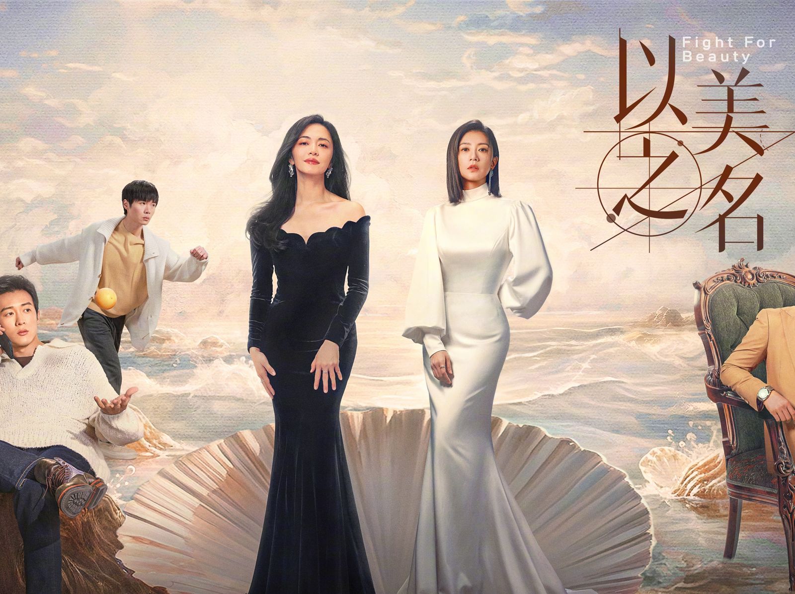 賈靜雯（右）與姚晨（左）合作《以美之名》時，傳出她片酬高達人民幣1200萬元。翻攝自微博