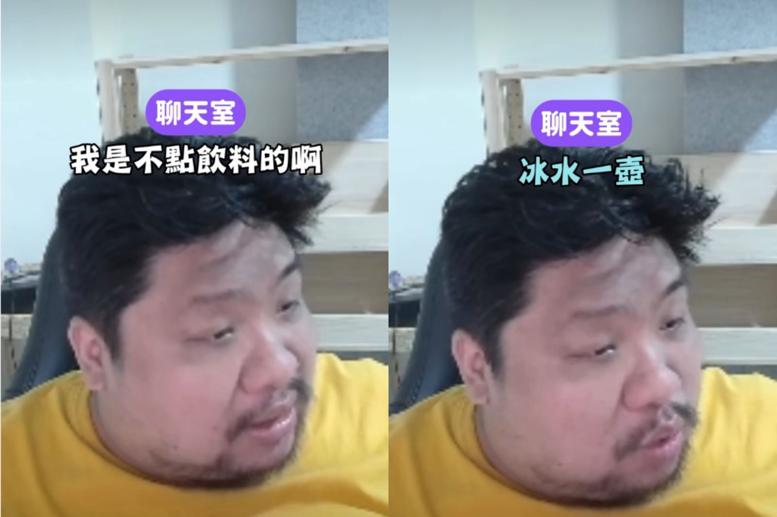 直播主統神3年前吃鼎王「鴨血豆腐冰水」影片再度爆紅!網跟風實測 店員反應曝
