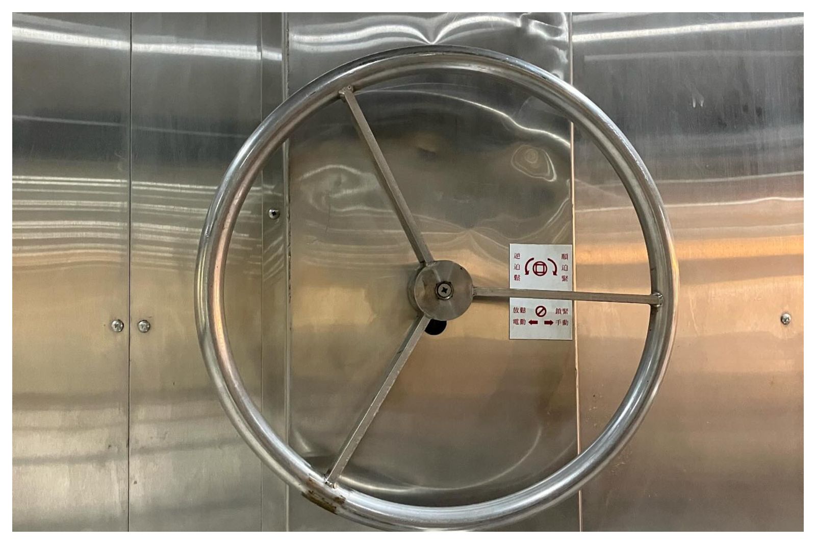 北捷「神秘金庫門」做啥用？天龍人秒解　真實原因超慘：納莉的教訓