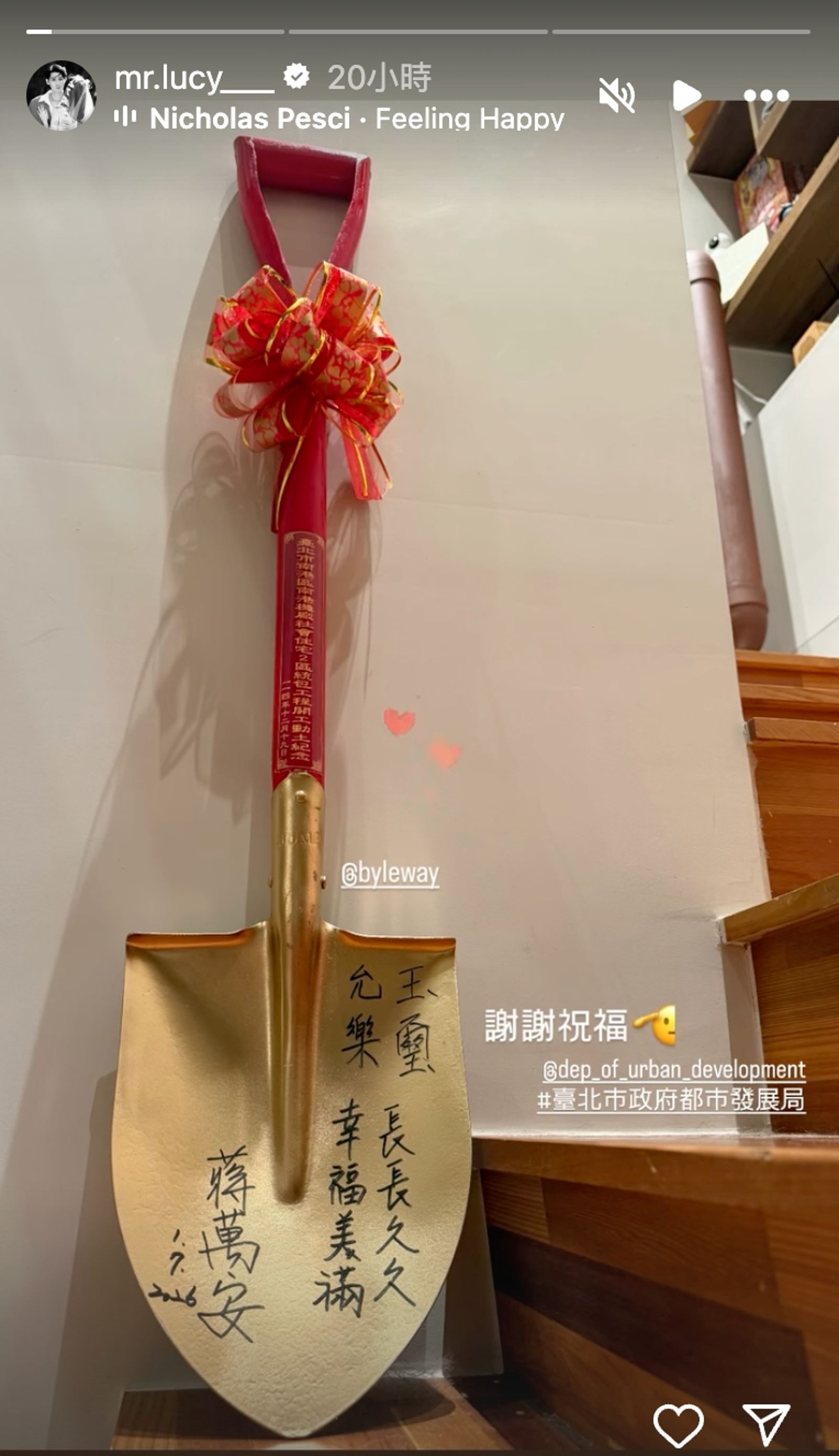 李玉璽收到蔣萬安送的金鏟子。翻攝李玉璽臉書