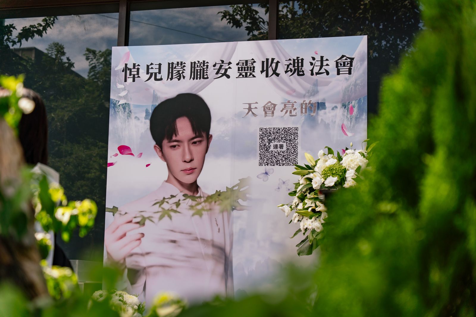 孫德榮自掏腰包為于朦朧辦法會。孫德榮提供