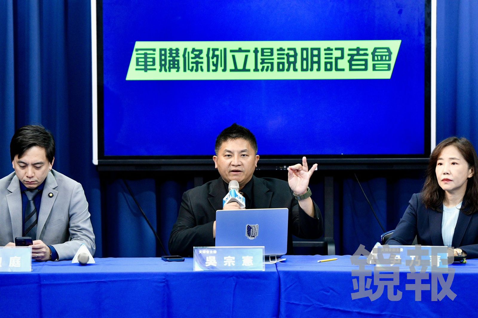 國民黨軍購版本分歧！黨中央率先宣布「3500億＋N」對美軍售、商購脫鉤處理