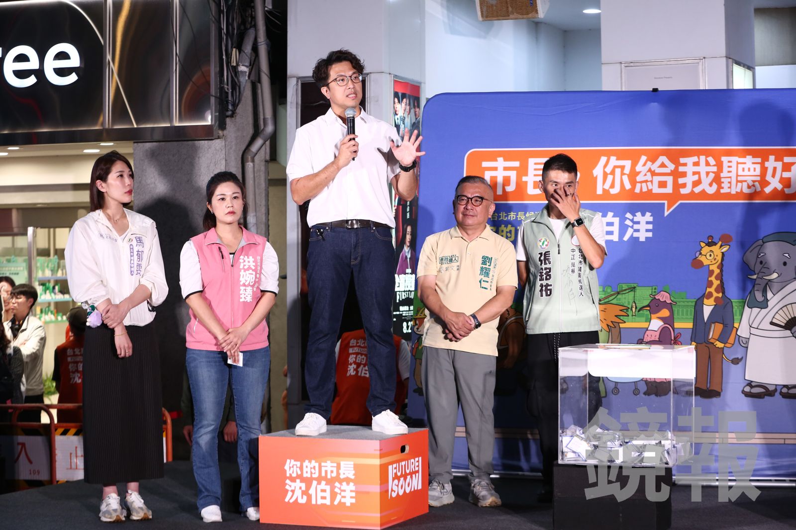 民眾辣問如何確保選後不變?沈伯洋坦言「錯付感覺很差」: 若偏離信念請用力批評我