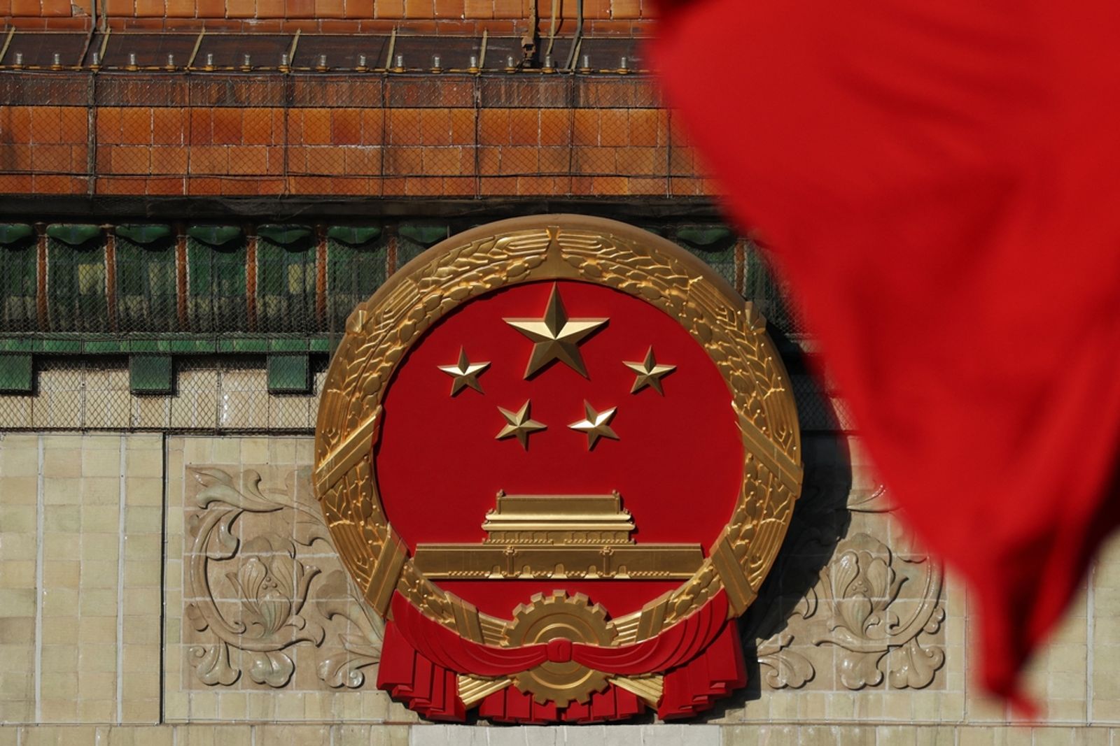 近年北京開始賦予紅線新的內涵。東方IC