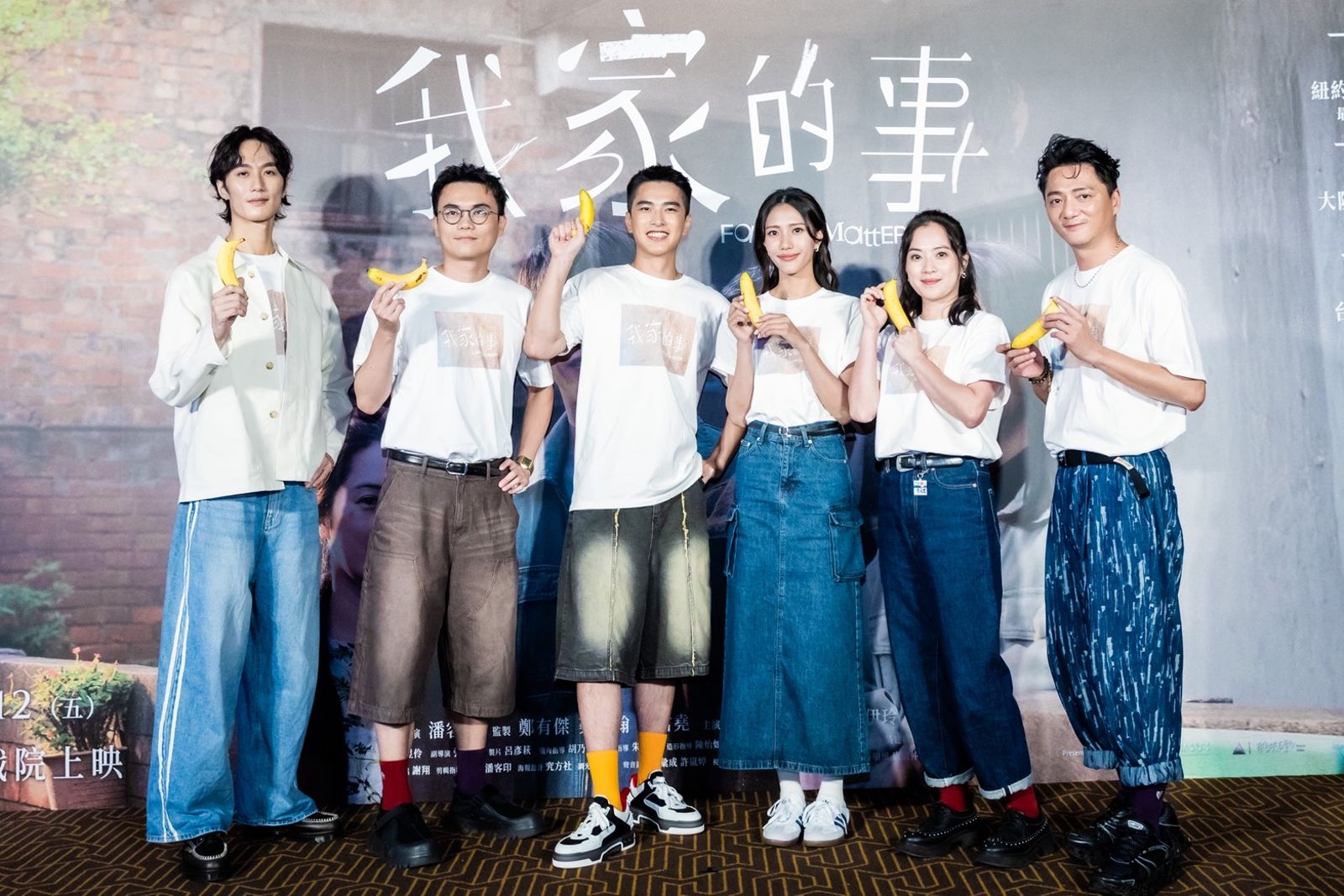 高伊玲為潘客印特設家族包場為他相親　《我家的事》票房創佳績號召萬人烤肉

